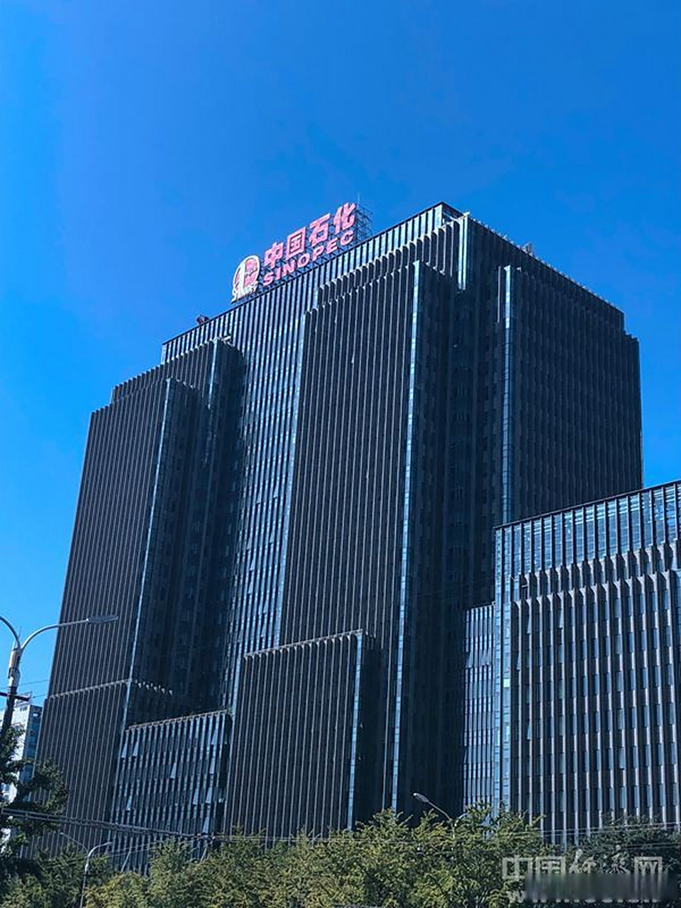 上市公司观察#【中国石化参股全球规模最大液化天然