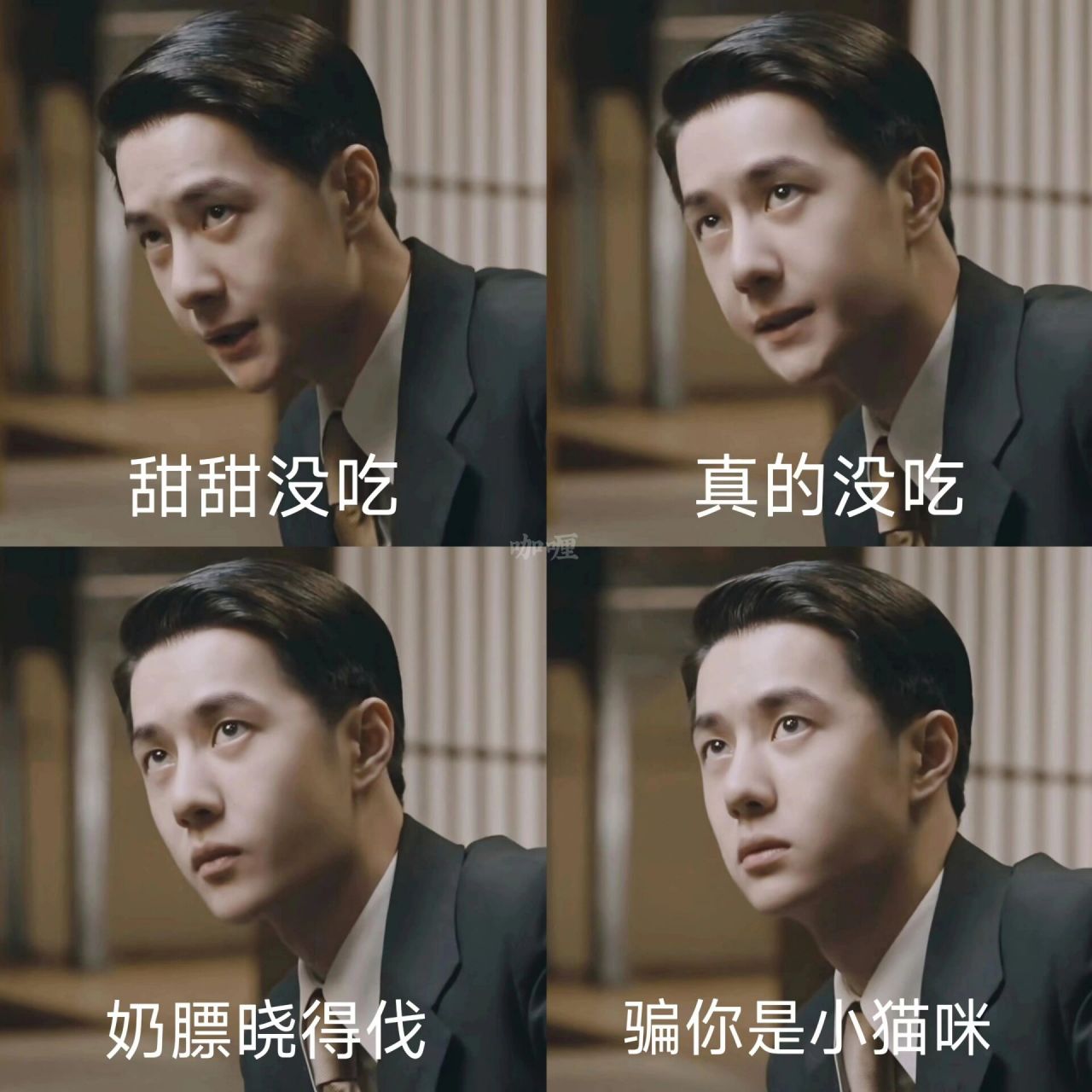 你说得都对! 叶先生啵萌翻了
