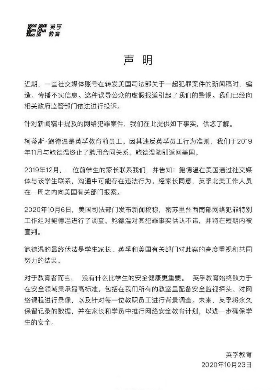 未成年人,炼铜.外教.