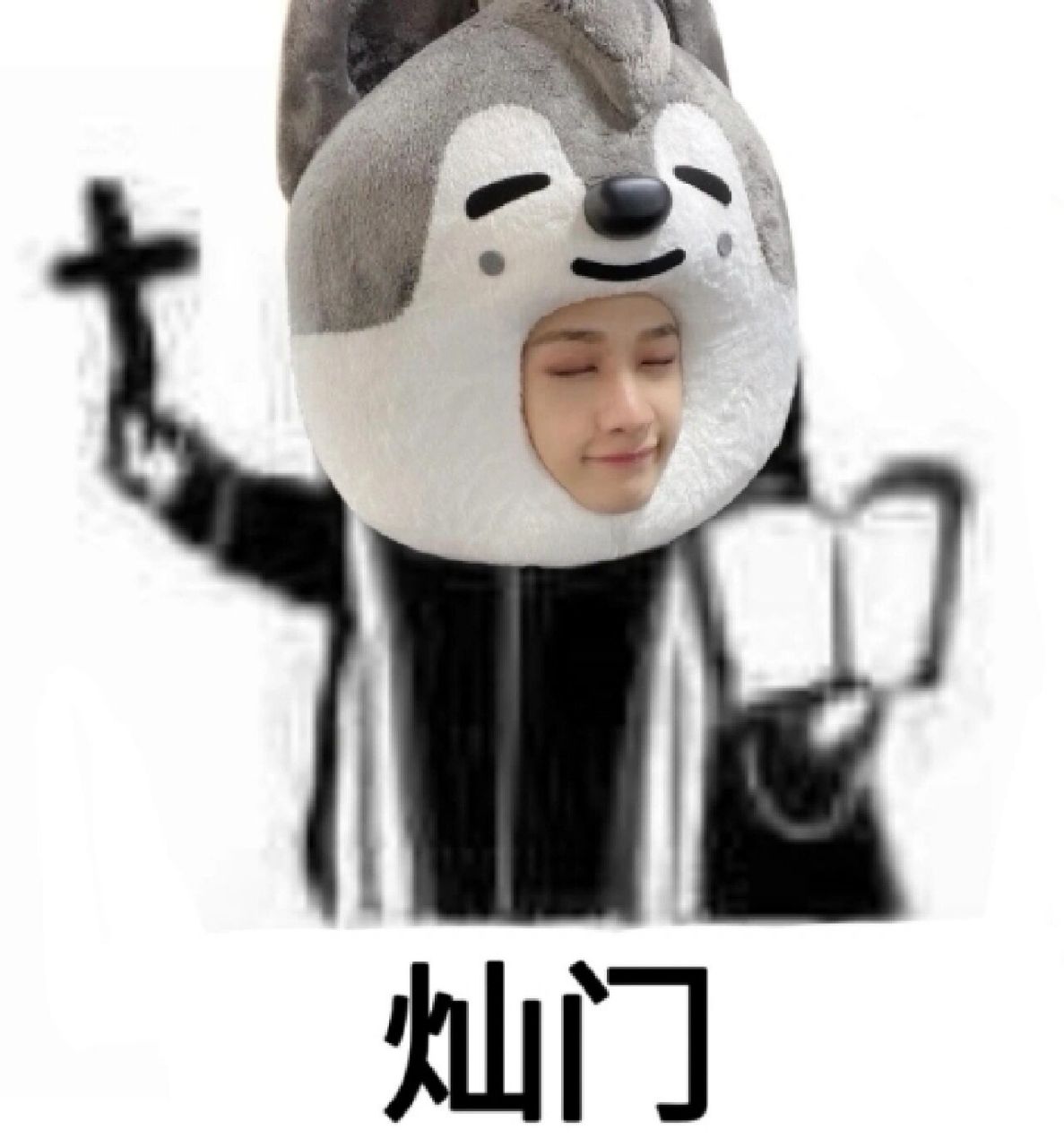 straykids表情包～ 之前看到个鸡门找半天都没找到八迷的 干脆自己整