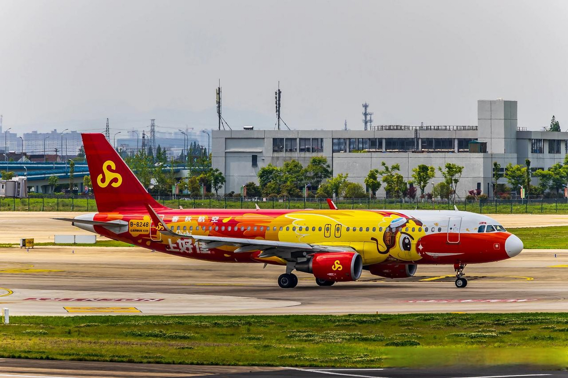 头条创作挑战赛 宁波栎社国际机场  春秋航空上好佳彩绘客机a320,编号
