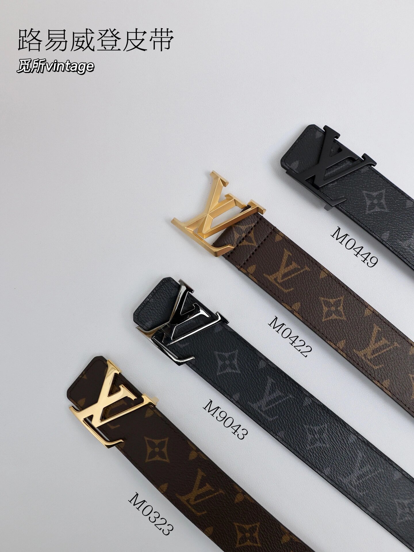 lv经典皮带,牛仔裤的理想配件