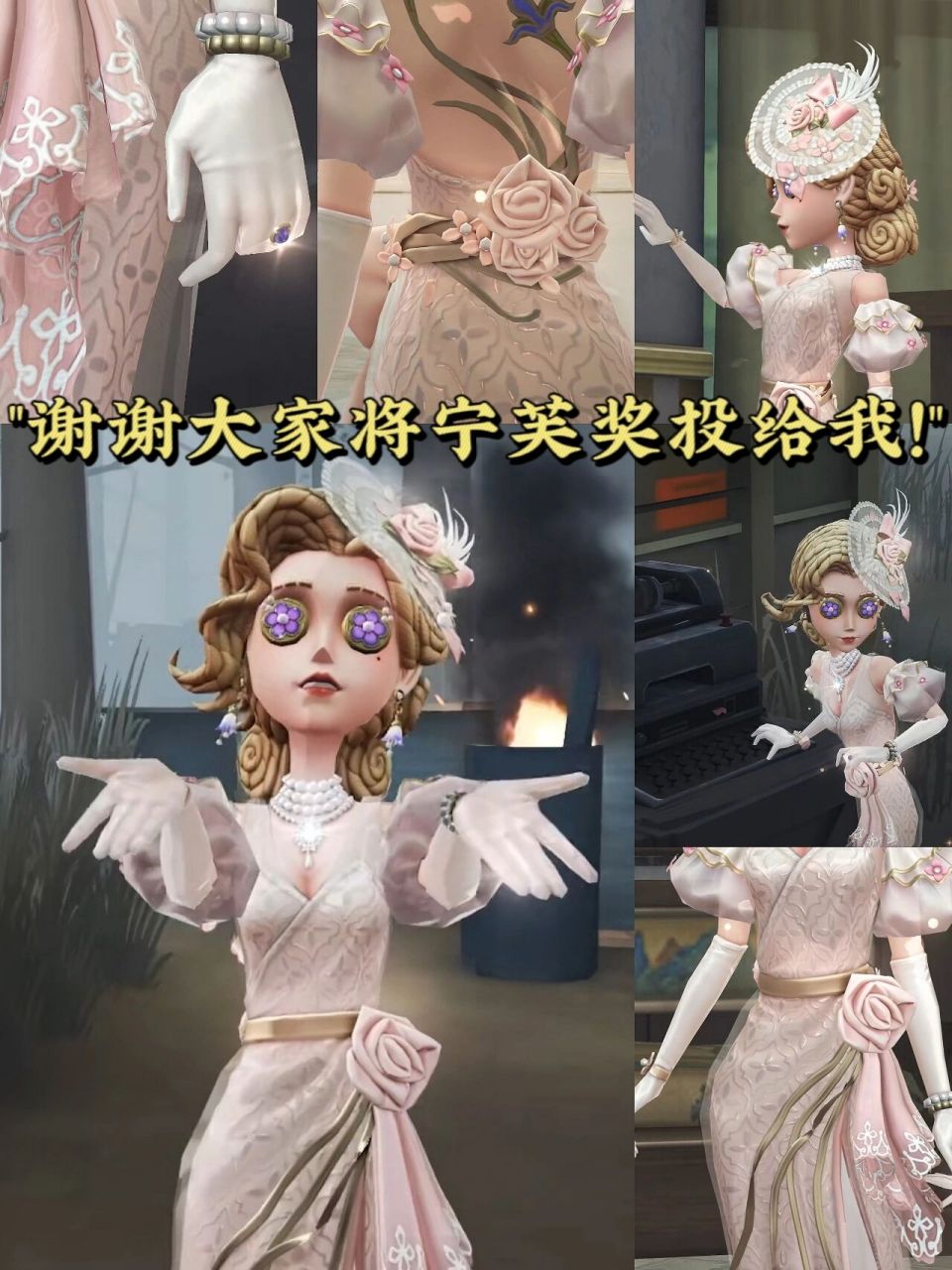 调香师宁芙奖优化 脸模更圆润了,整个人显得更好看 腮红少了很多,能看