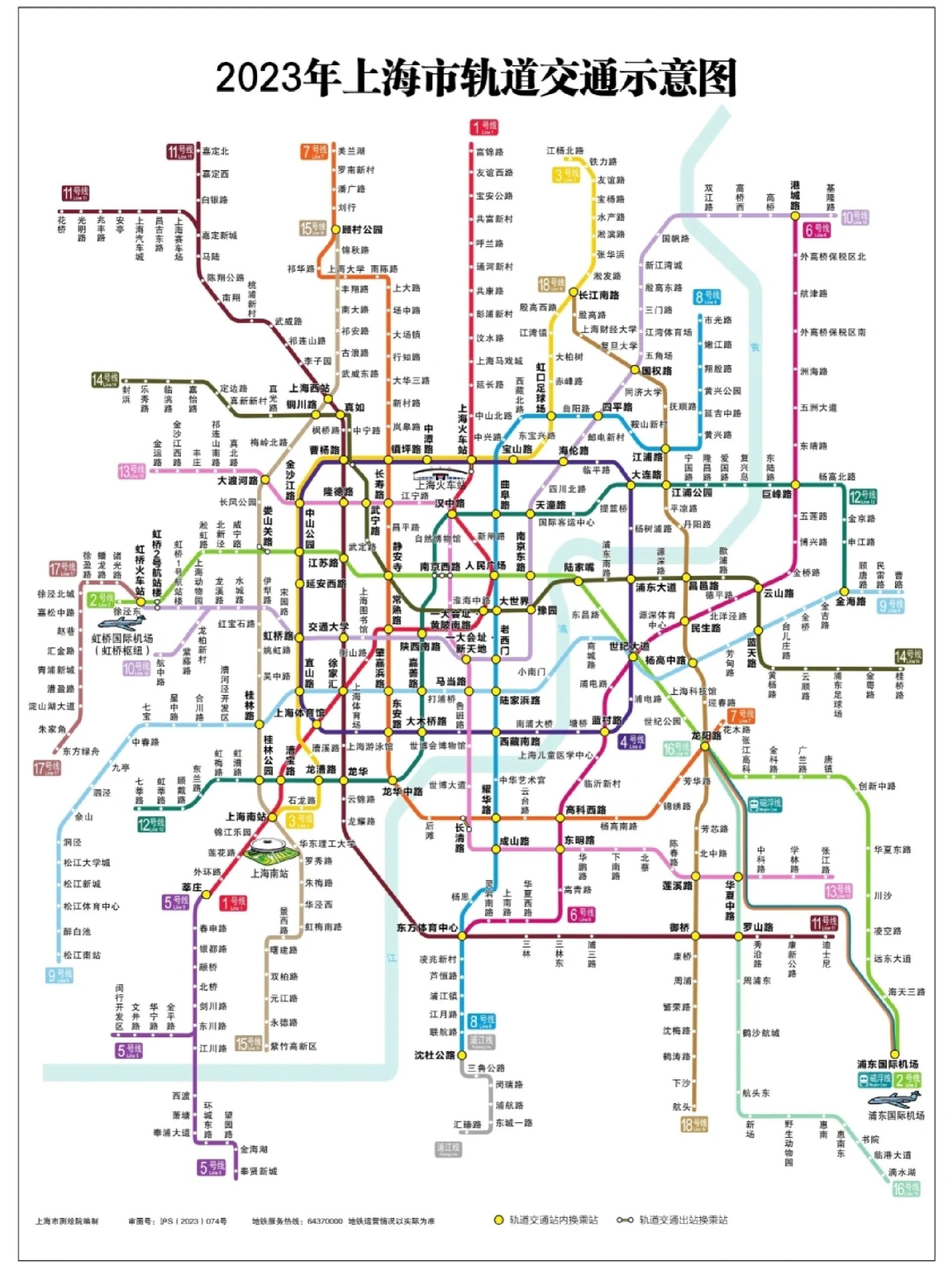 上海市轨道交通示意图(2@yy江南二十四月的动态