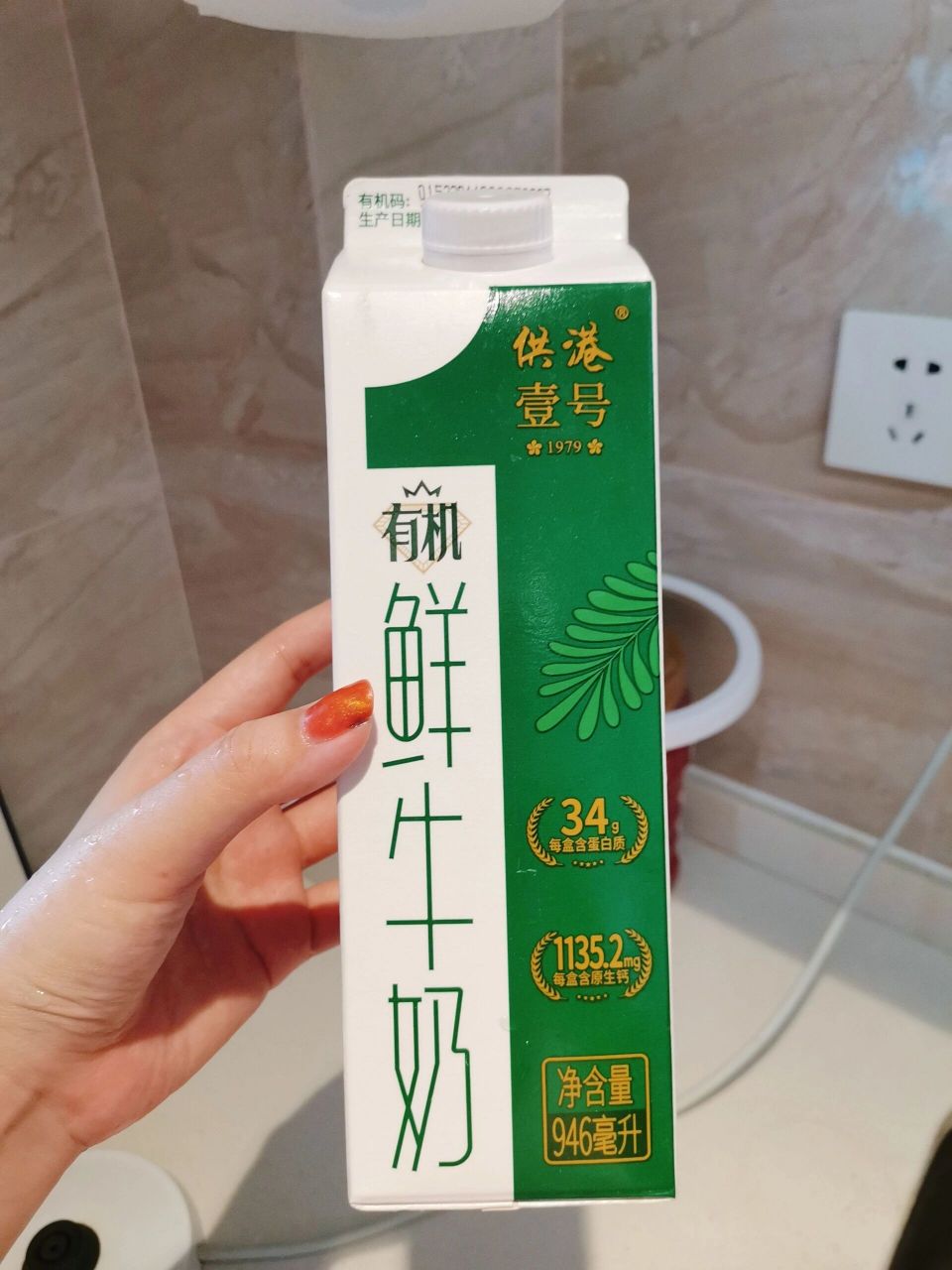 今日饮品～53 晨光供港一号 有机鲜牛奶