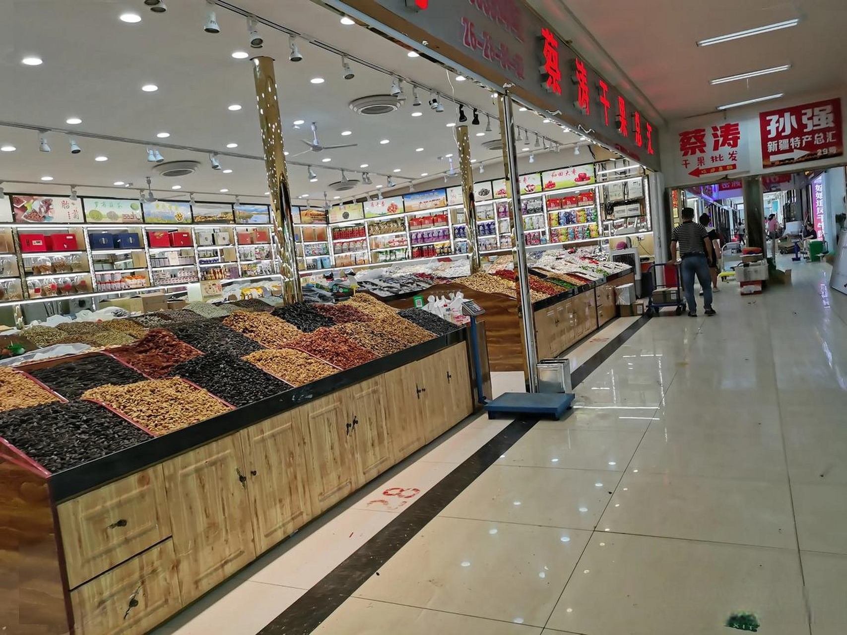 乌鲁木齐头条 乌鲁木齐市新华凌市场的干果大厅,现在搬到了以前的厨具