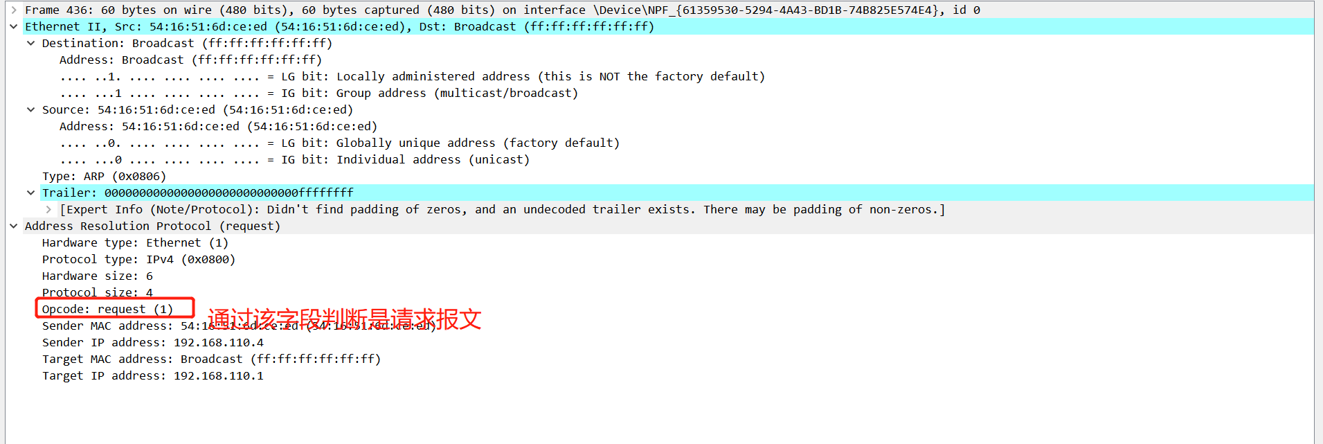什么是arp攻击,arp攻击原理及过程 什么是arp攻击,arp攻击原理及过程