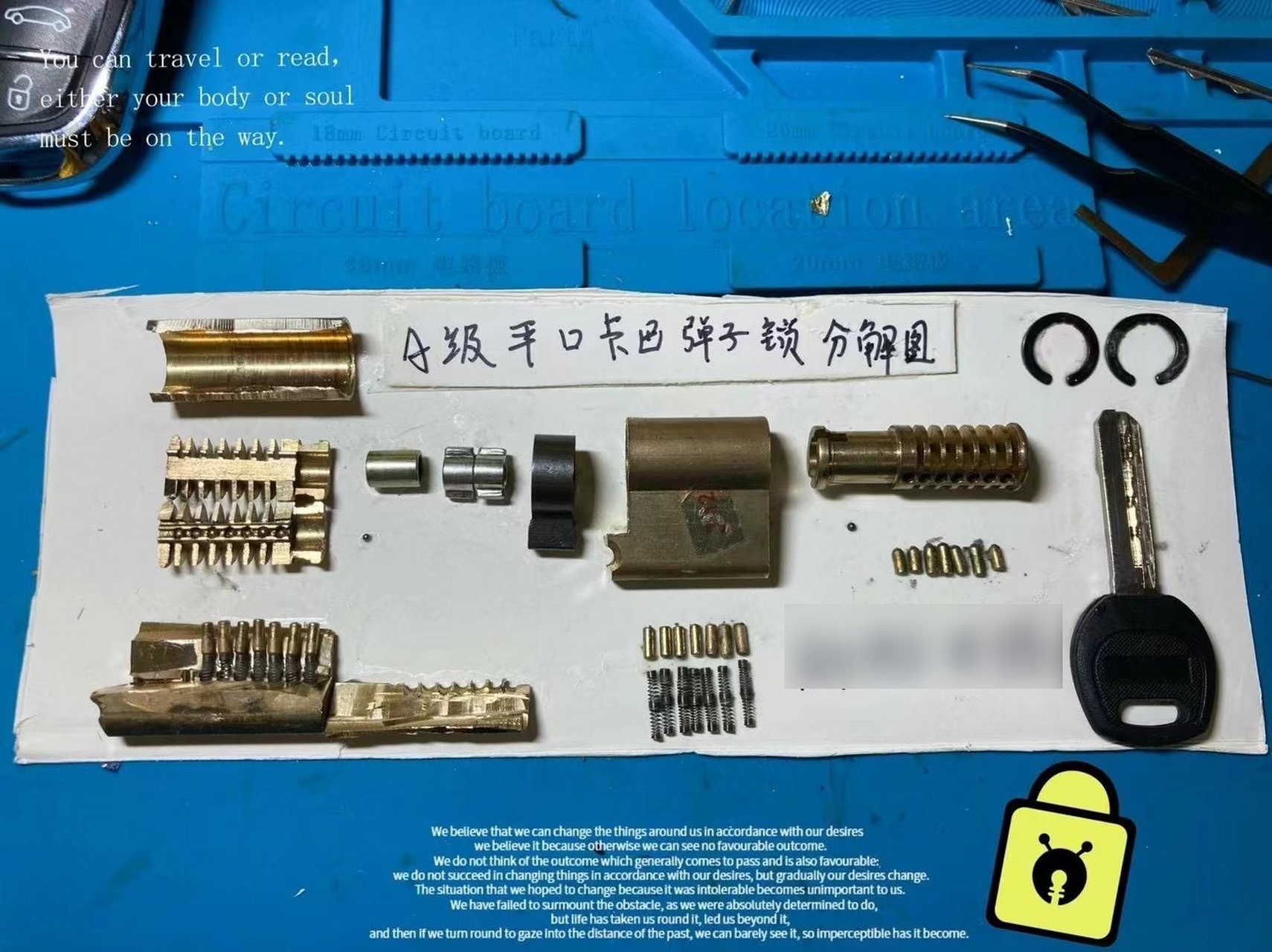 a级平口卡巴弹子锁分解图 此类锁芯不不防盗,建议尽快更换c级防盗锁芯