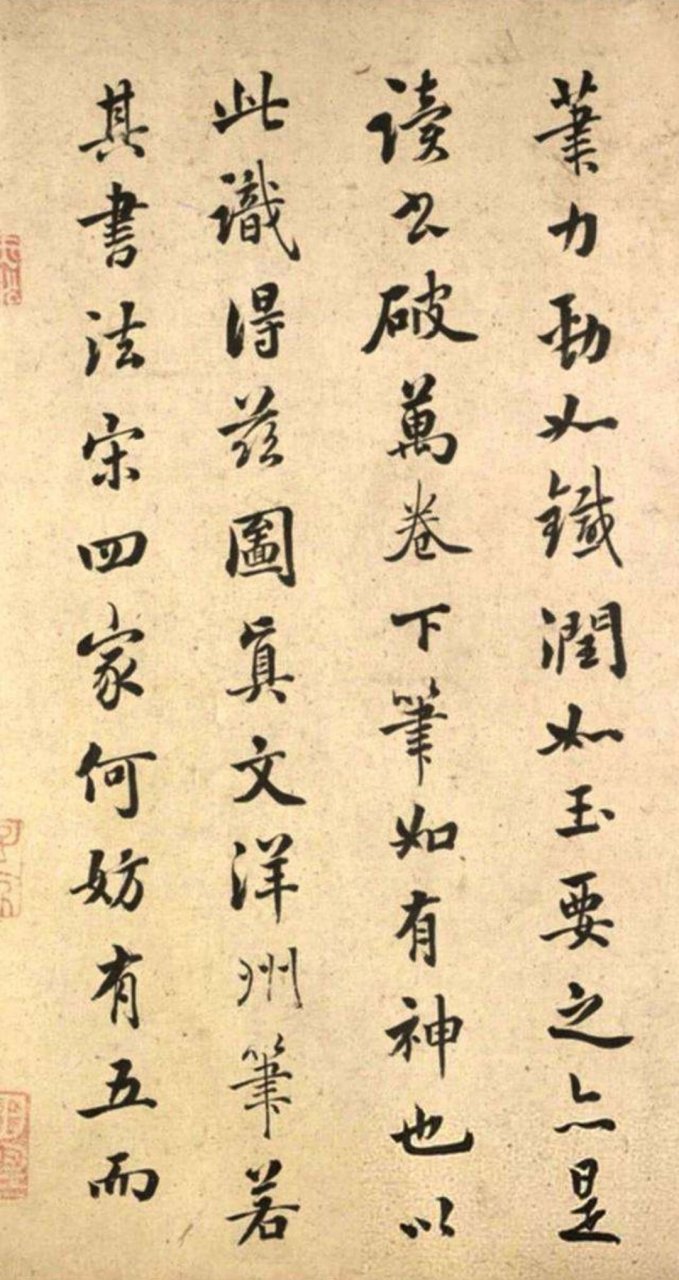 张照:清代书法艺术瑰宝 张照(1691-1745)是康熙四十八年的进士,历任