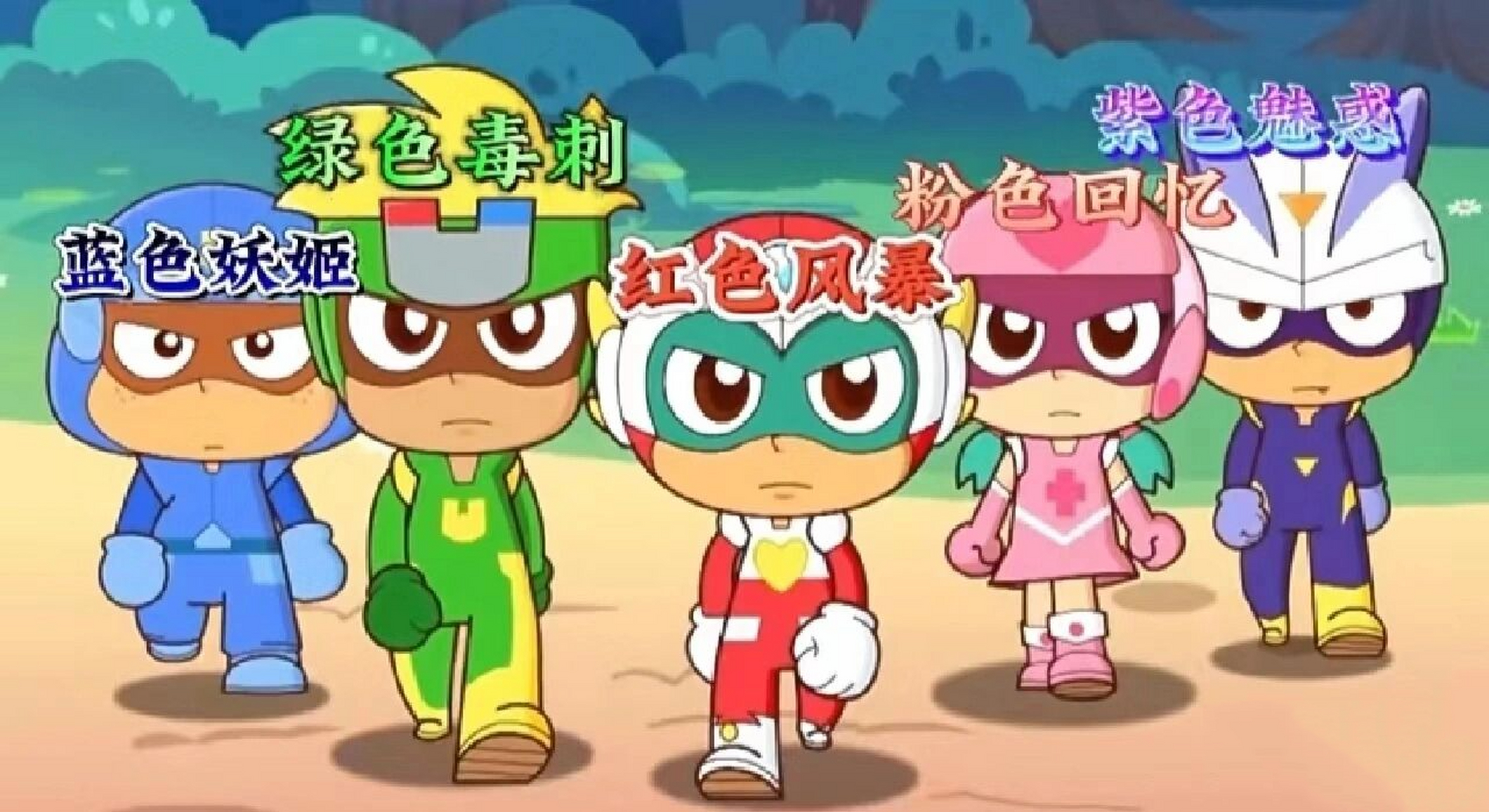开心超人的图片781578157815