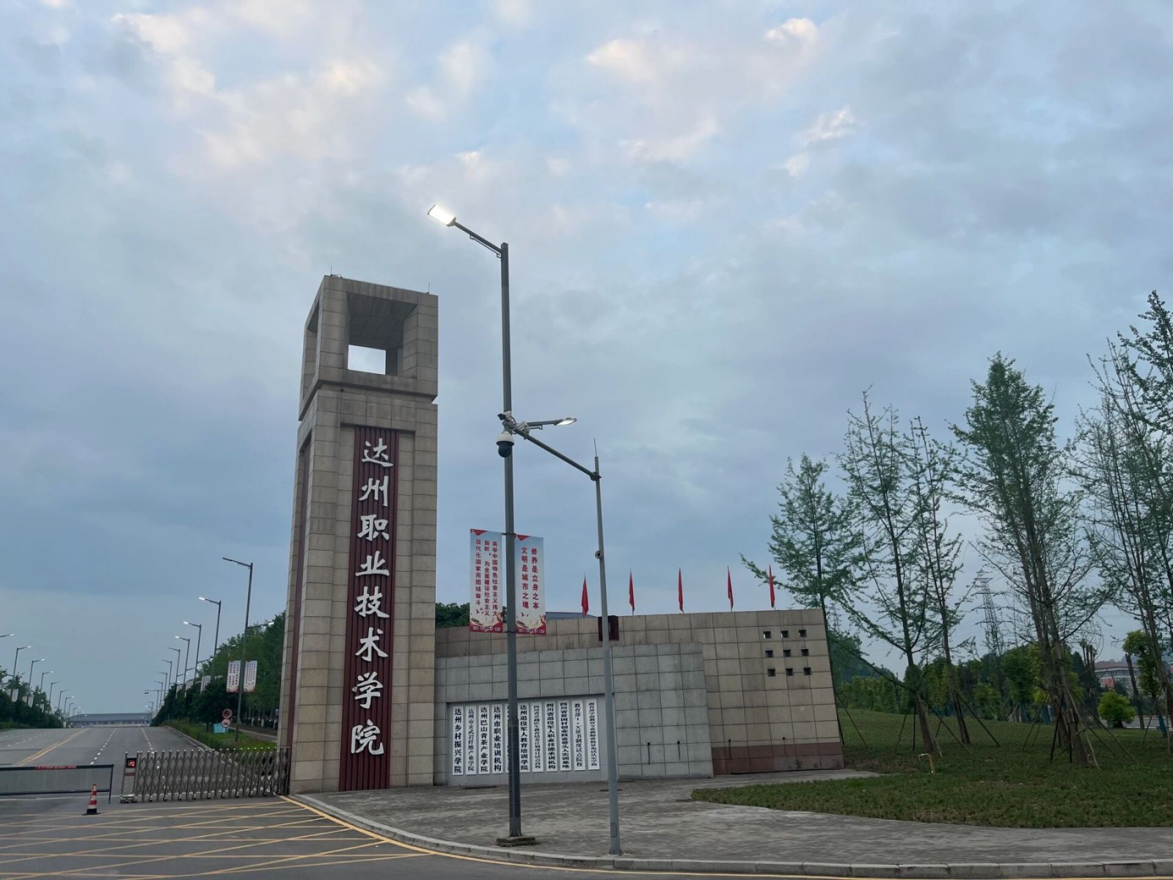 达州职业=达州职业技术学院单招录取线