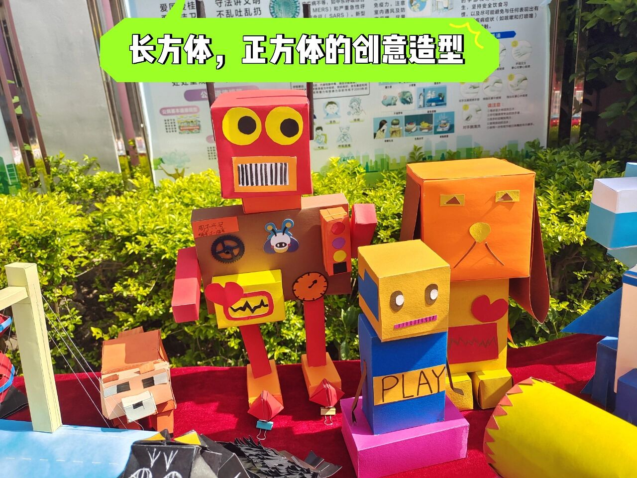 正方体的创意造型) 学校优秀数学作业展,被五年级孩子的作品惊呆了,太