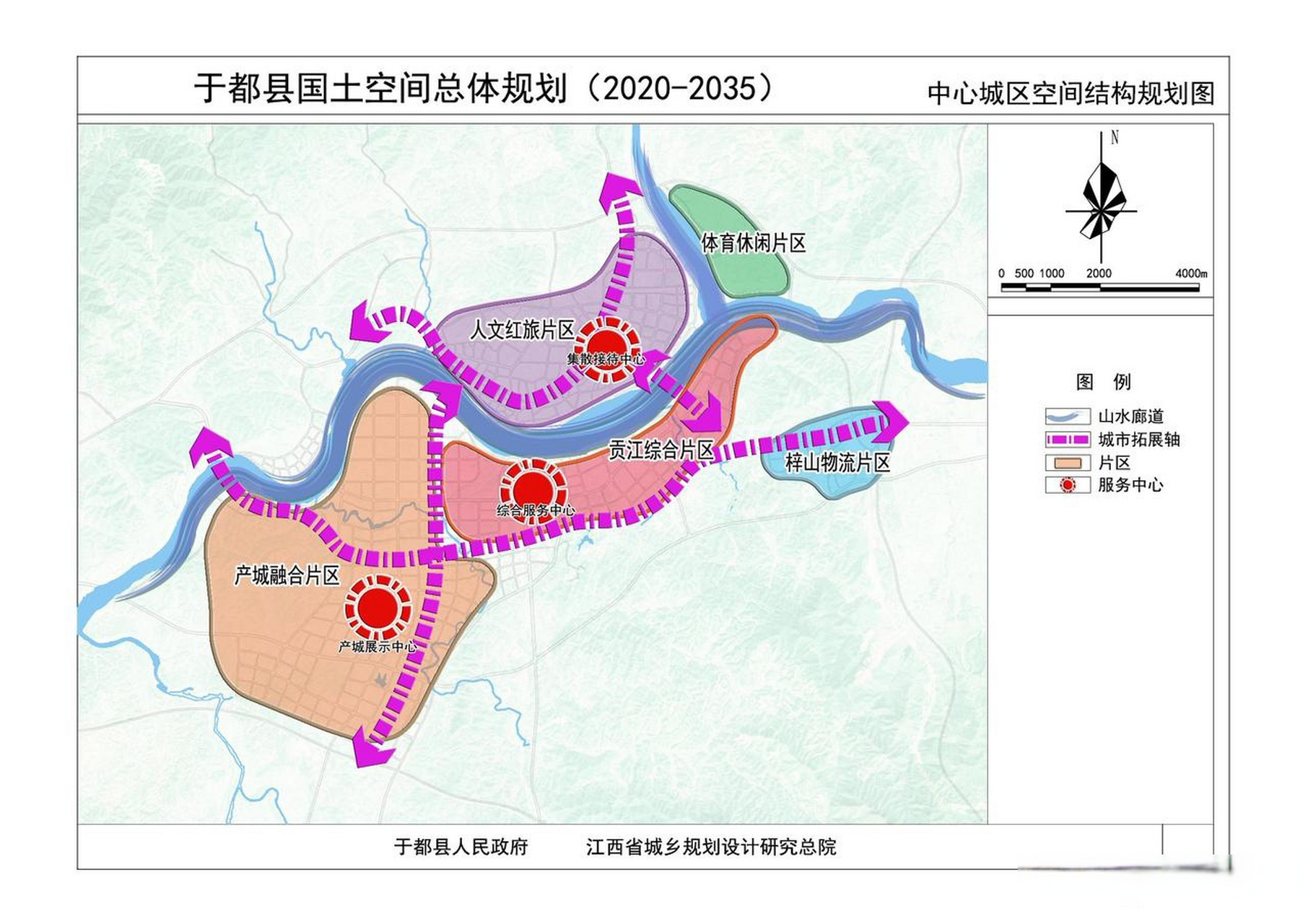 城市发展格局规划江西头条江西赣州头条于都(1)优化县域空间布局:三