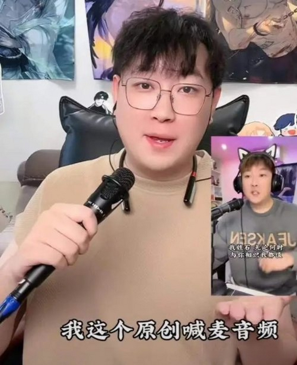 不如天塌地陷紫金锤#小智互动