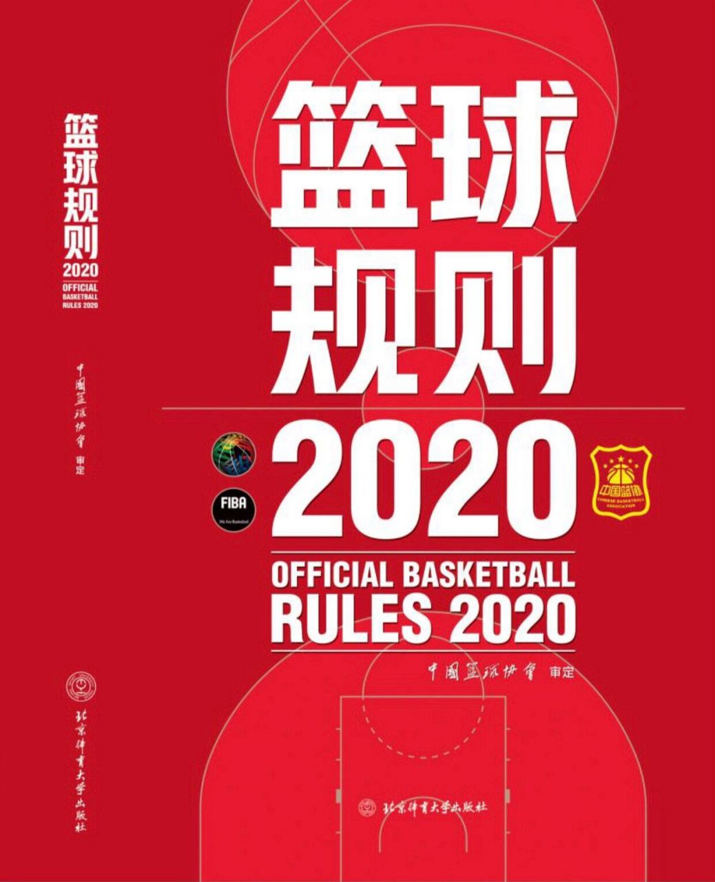 篮球小白入门级:罚球时的站位讲究些 在新赛季cba及wcba如火如荼地