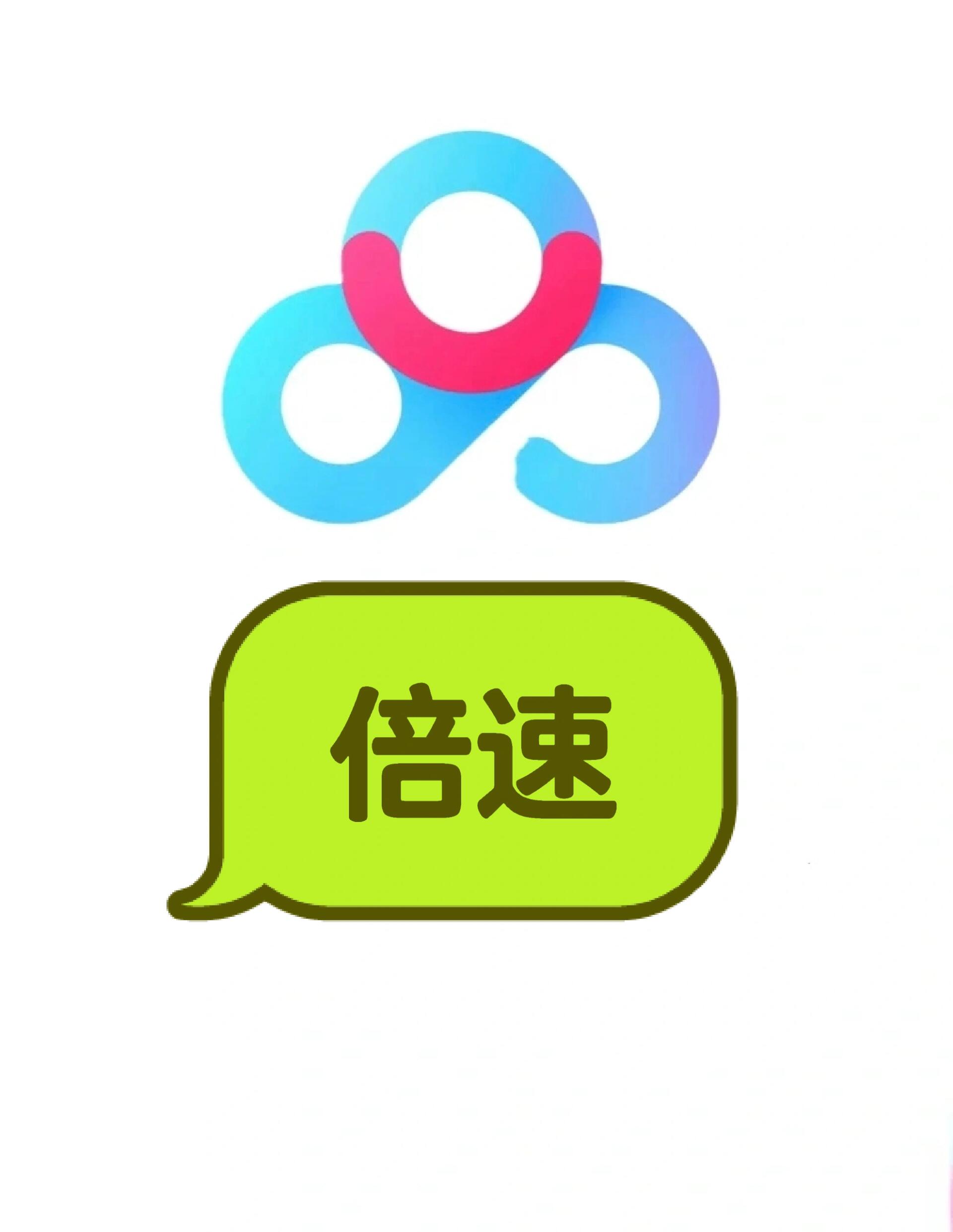网盘资源共享群吧=百度云网盘资源共享群吧