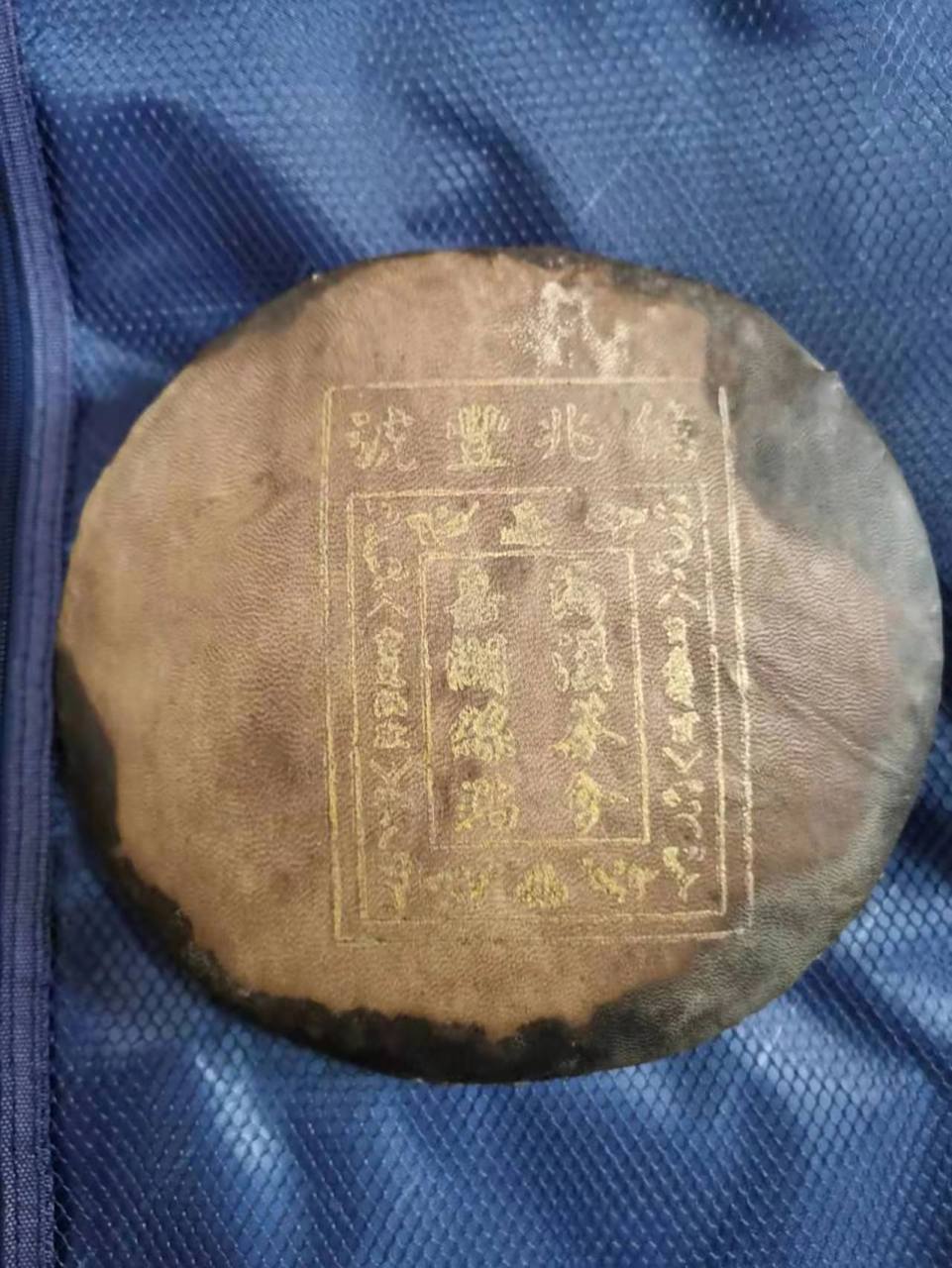 距今100多年的亿兆丰号普洱茶,你敢喝吗 94今天茶友发了几张图片,问