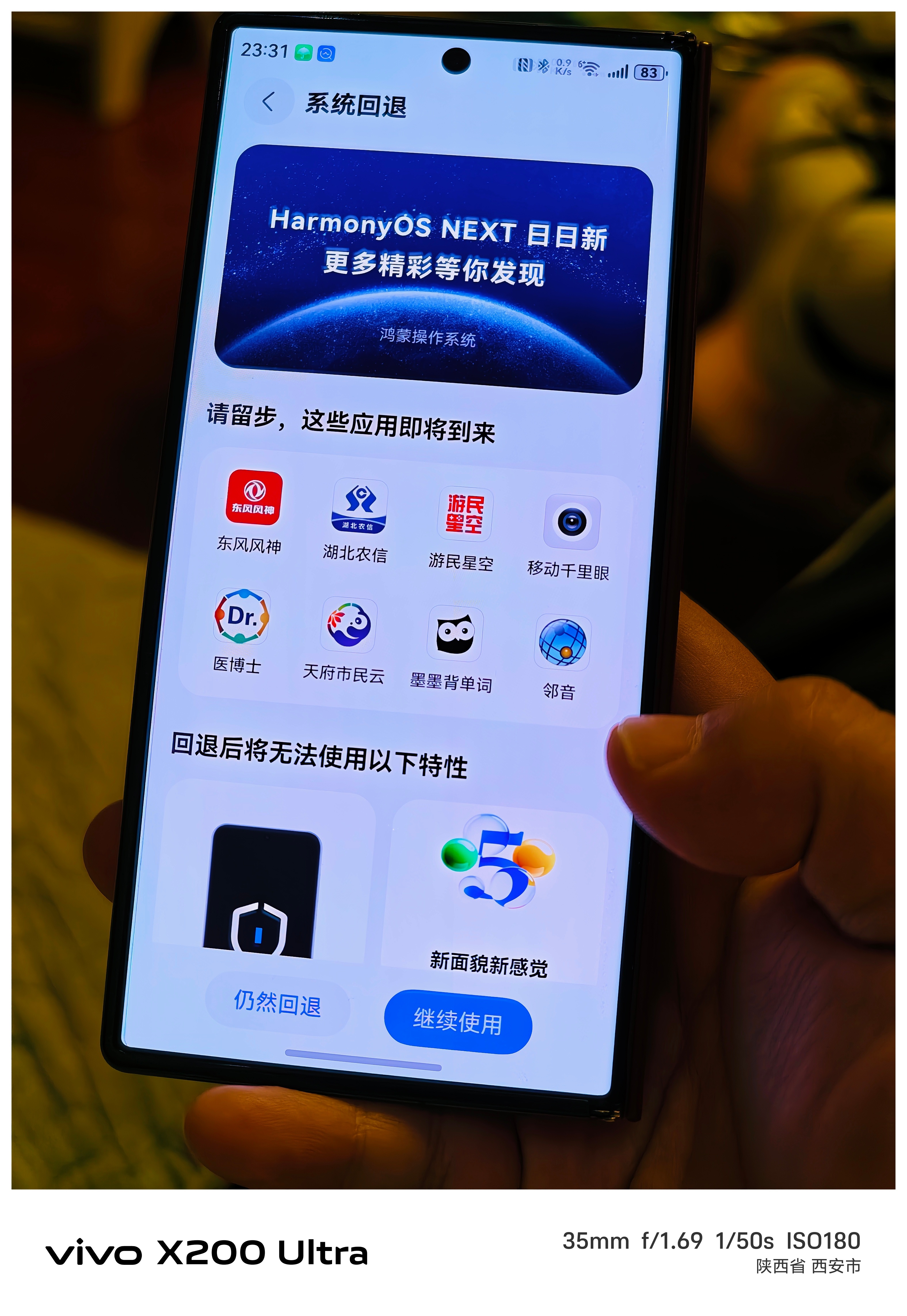发短信手机软件哪个好 发短信手机软件哪个好