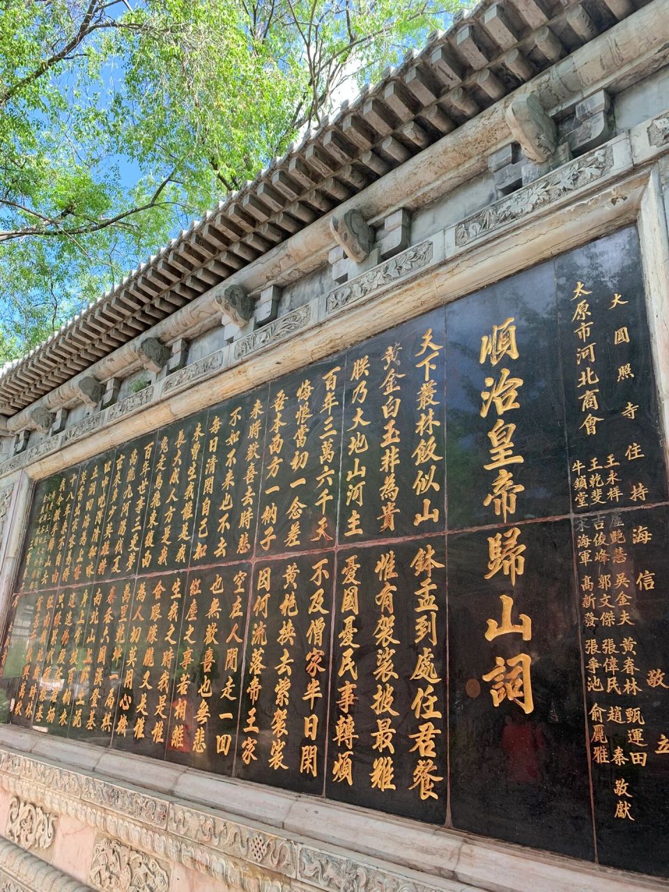 五台山大圆照寺图片