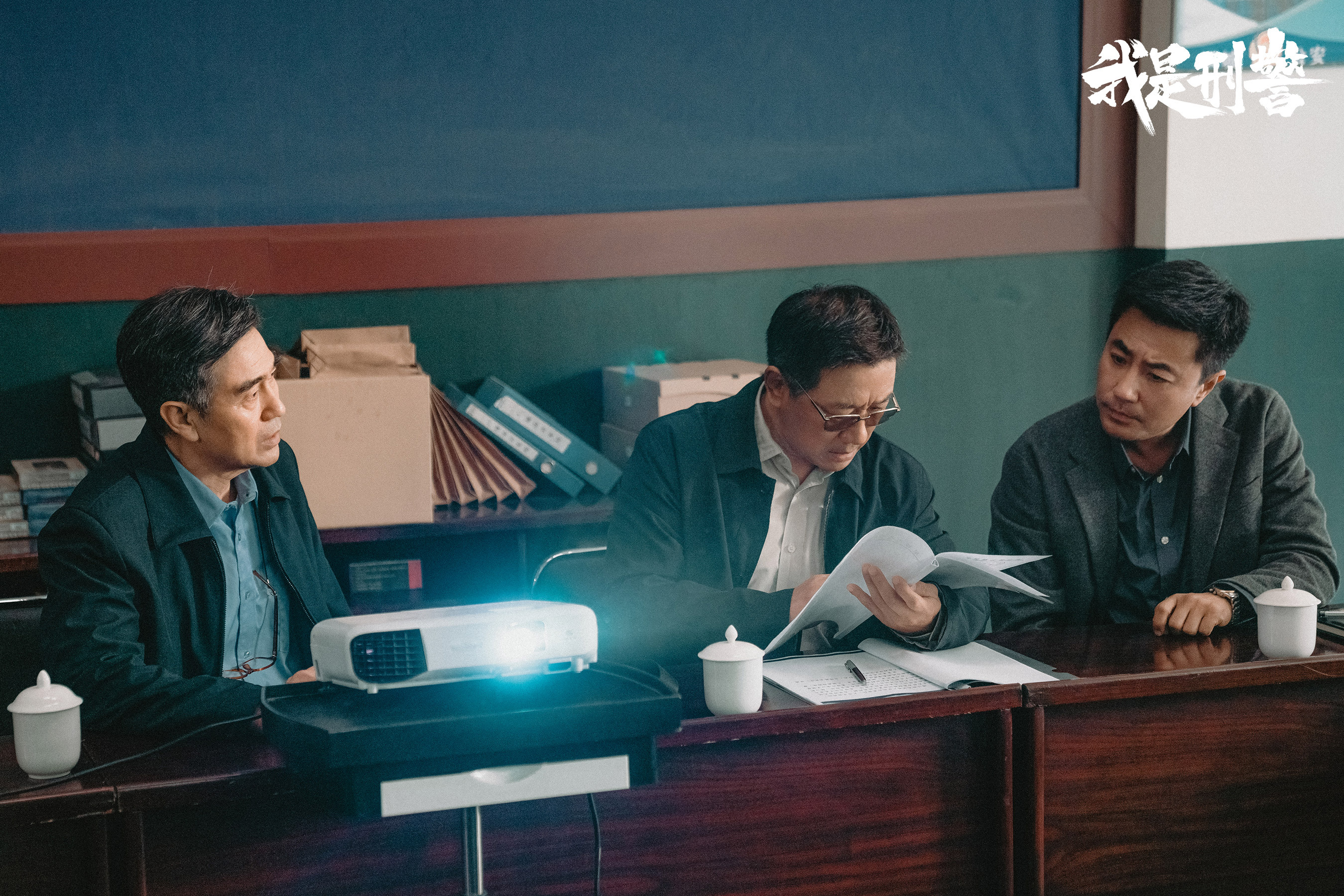 电视剧我是刑警# 每晚19:30,cctv