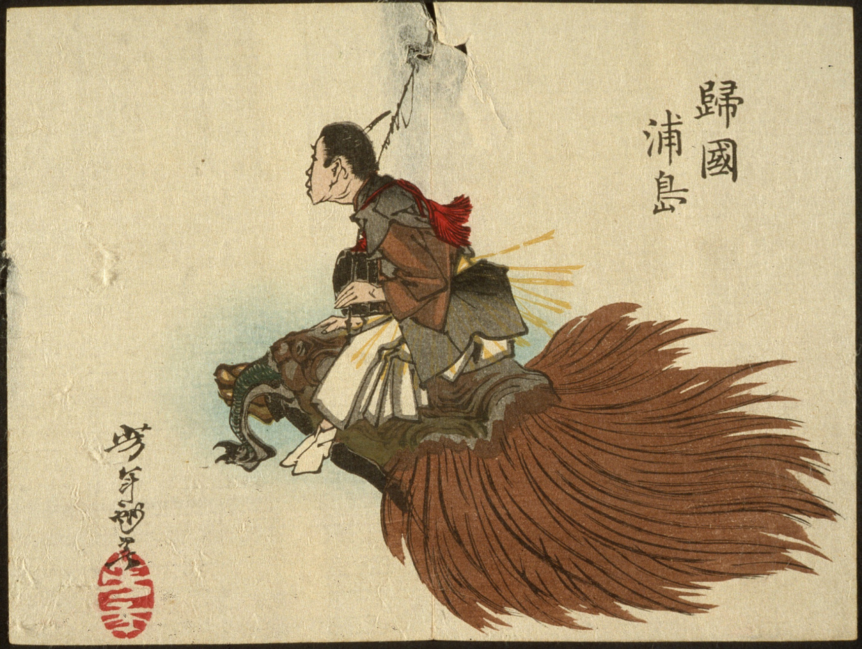 宝可梦朱紫|太乐巴戈斯原型 浦岛太郎神龟 继桃太郎神话四人组后