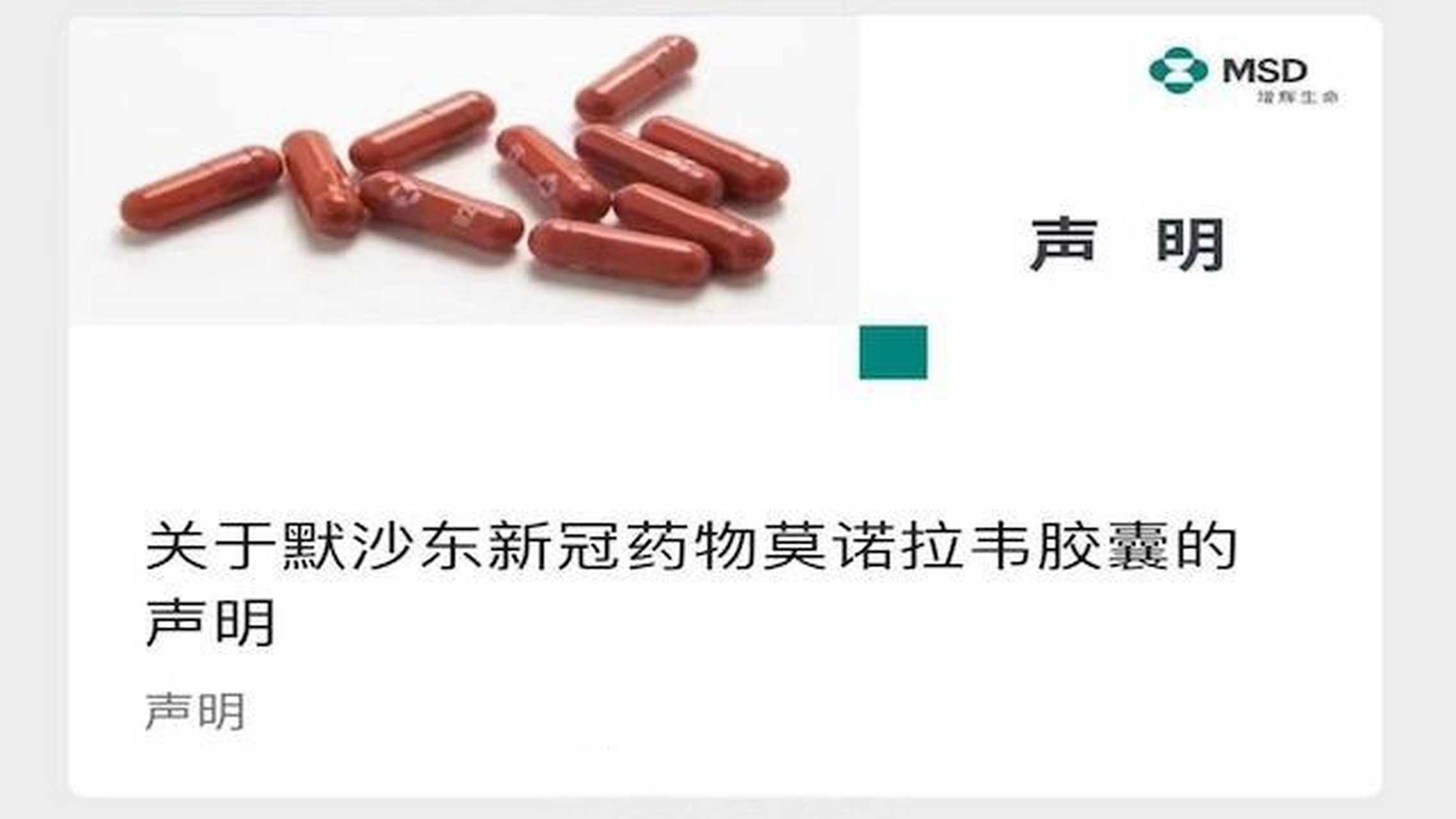  疫情常用药有哪些药(疫情常用药有哪些药名)