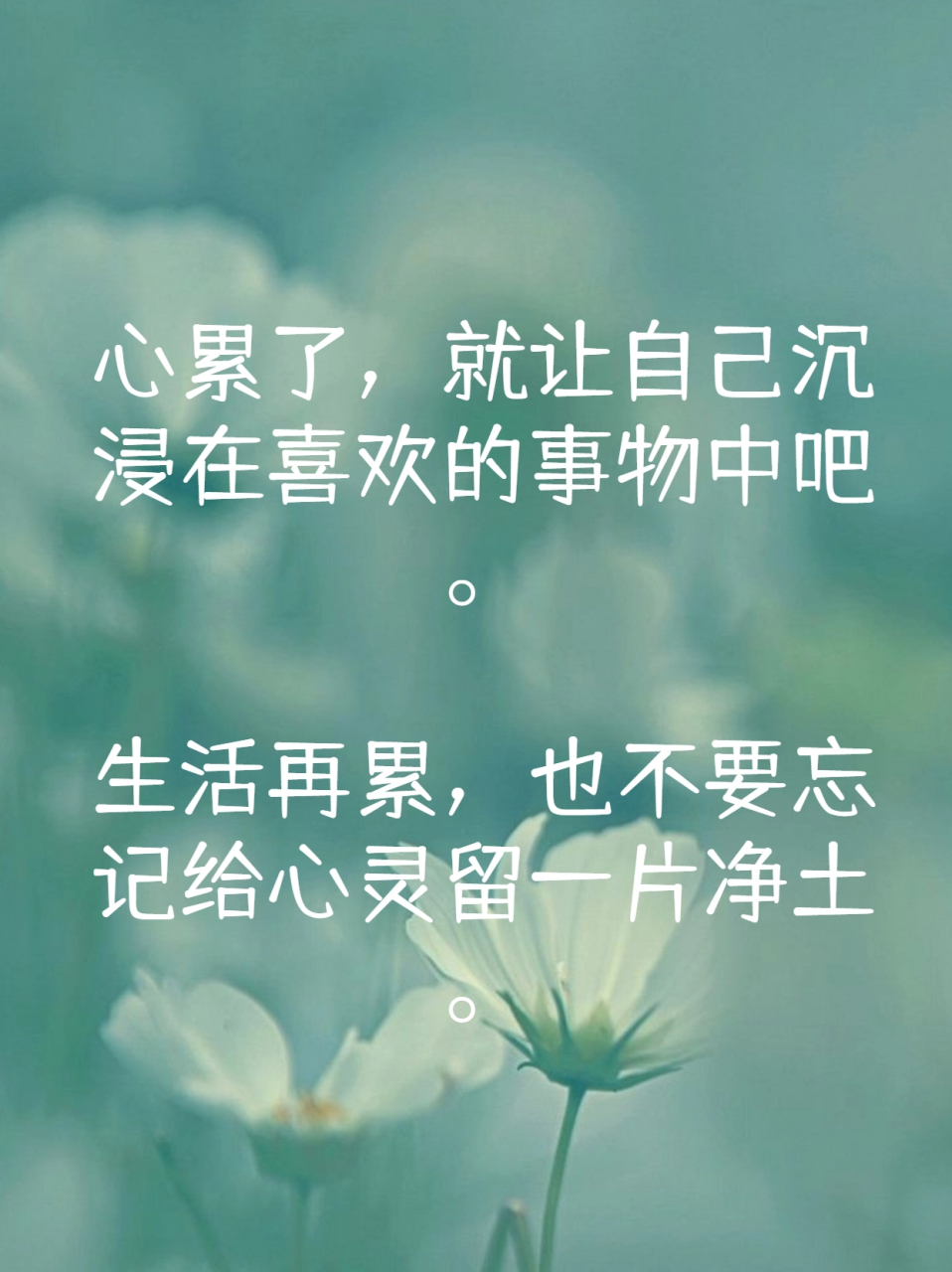 心累的图片心情文字图片