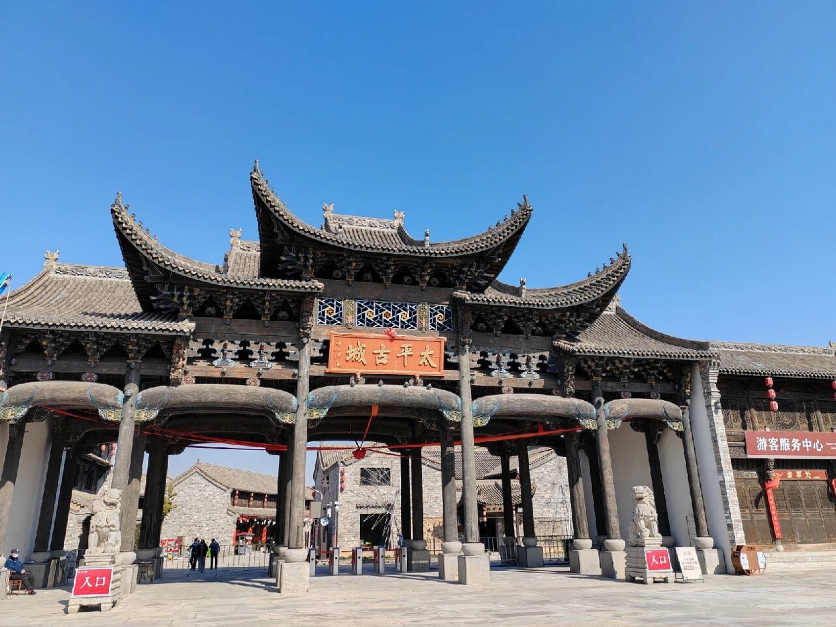 全椒半日游 吴敬梓故居 太平古城 正月十六没赶上走太平 今天圆满打卡