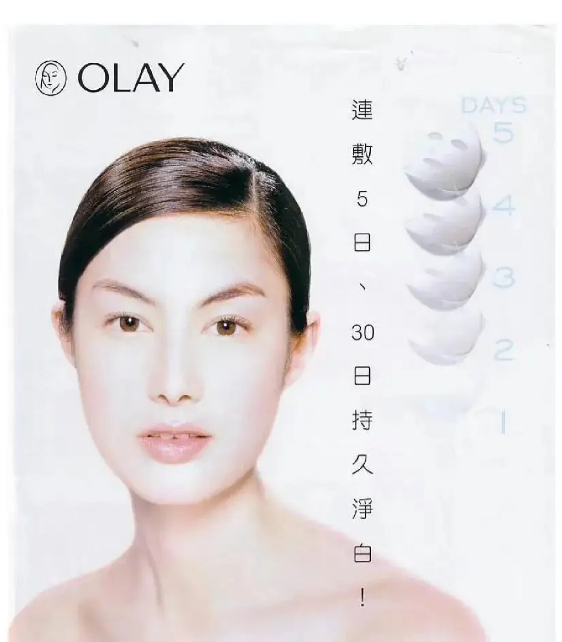 玉兰油当年的广告模特丹尼尔真的很漂亮,她的父亲是爱尔兰人,母亲是