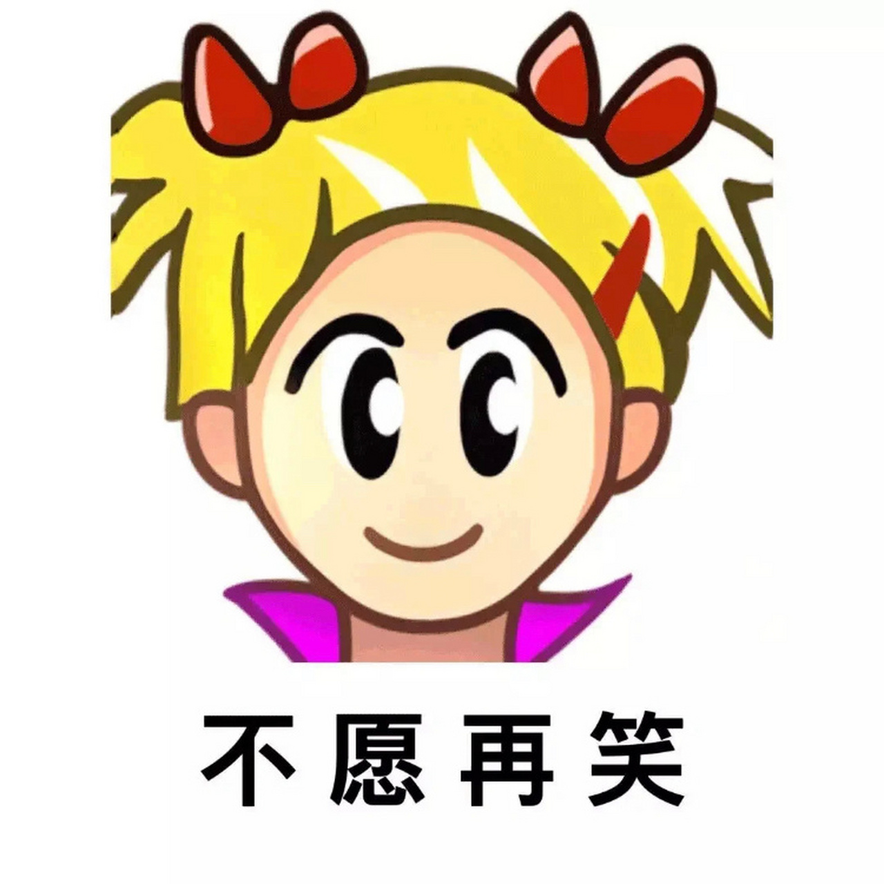 经典qq头像土味表情包