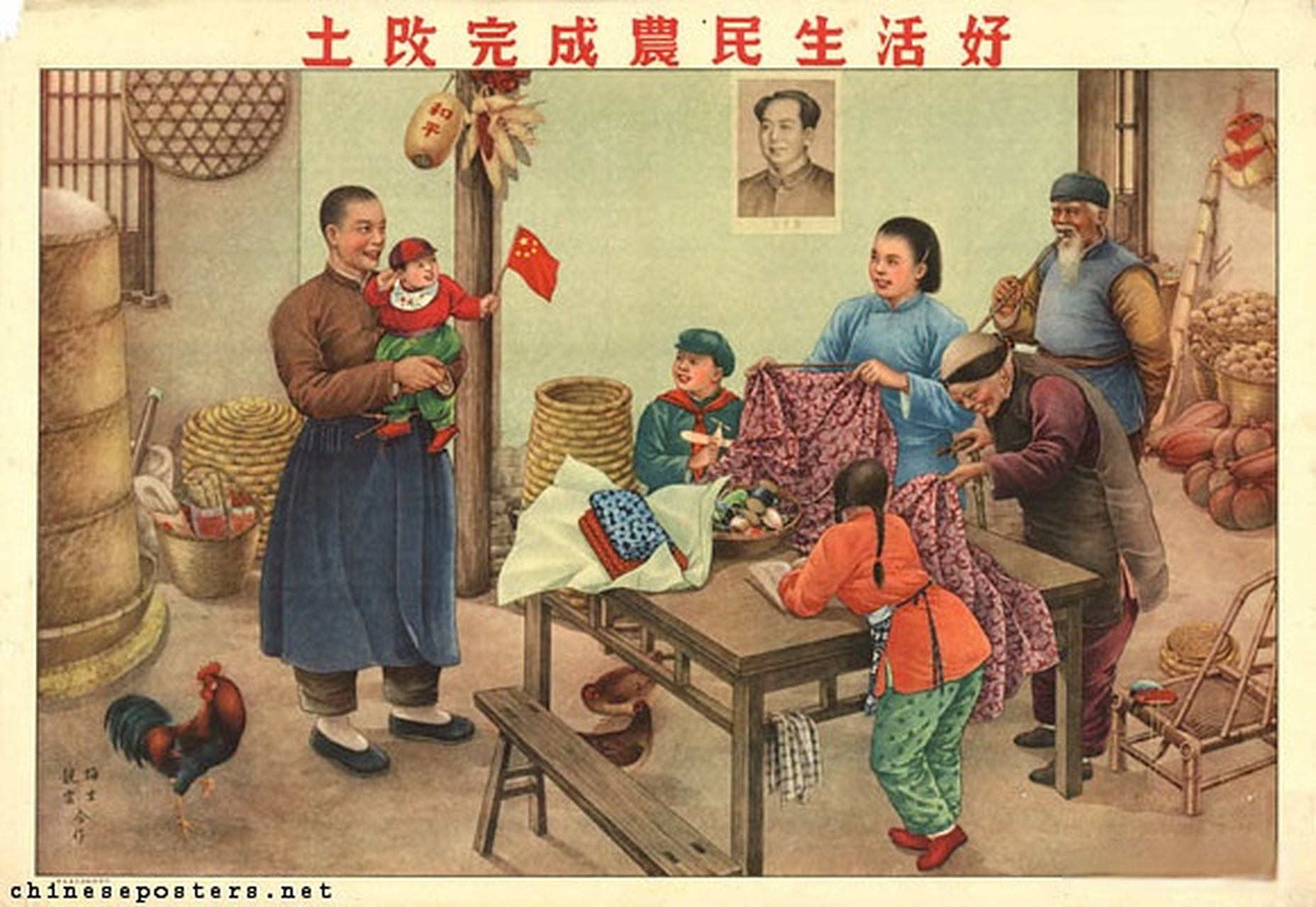 1949年至1954年,从土改到合作化的宣传画