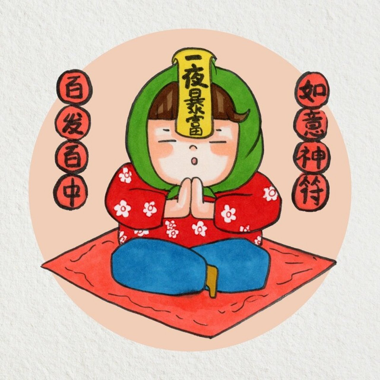 一夜暴富,百发百中头像 2022,财源滚滚来吧!