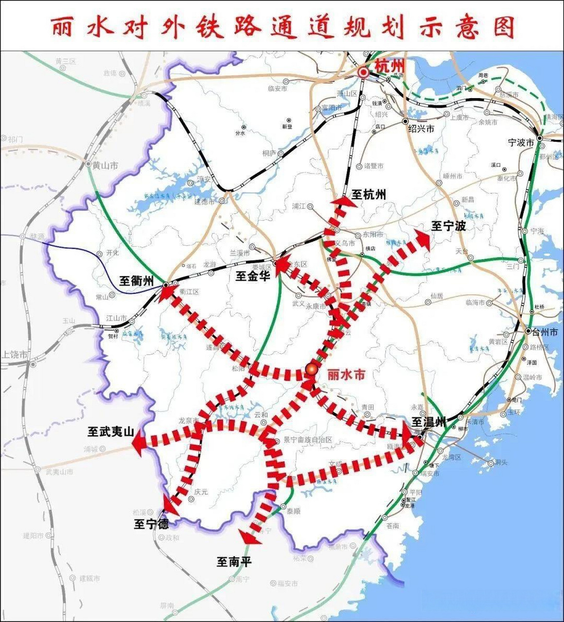 杭广通道,丽水,金华,南平三地联手推进金南铁路!