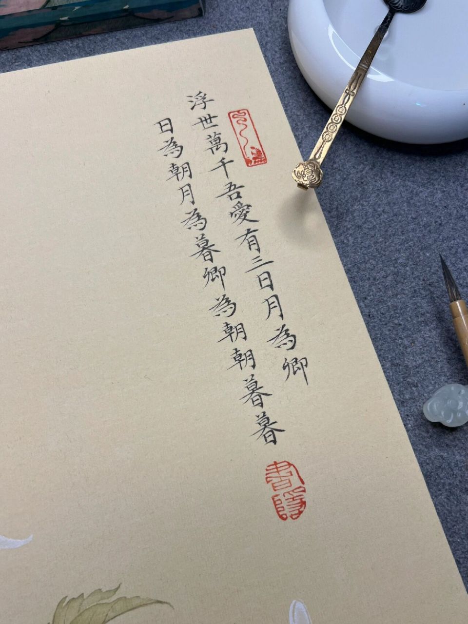 "两情若是久长时 又岂在朝朝暮暮～"95 #书法# #国画