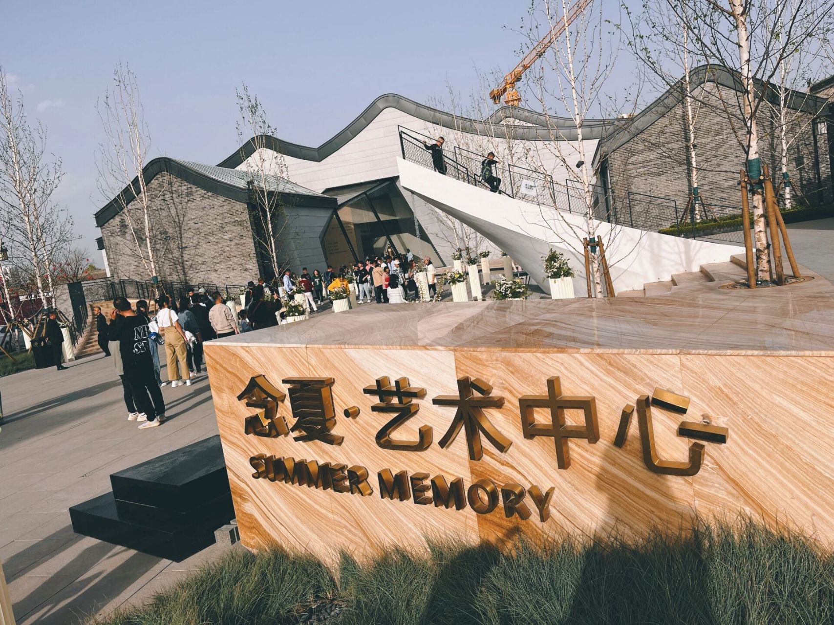 大同周末游|念夏艺术中心 由华夏江鸿打造的一家非常有逼格的艺术中心