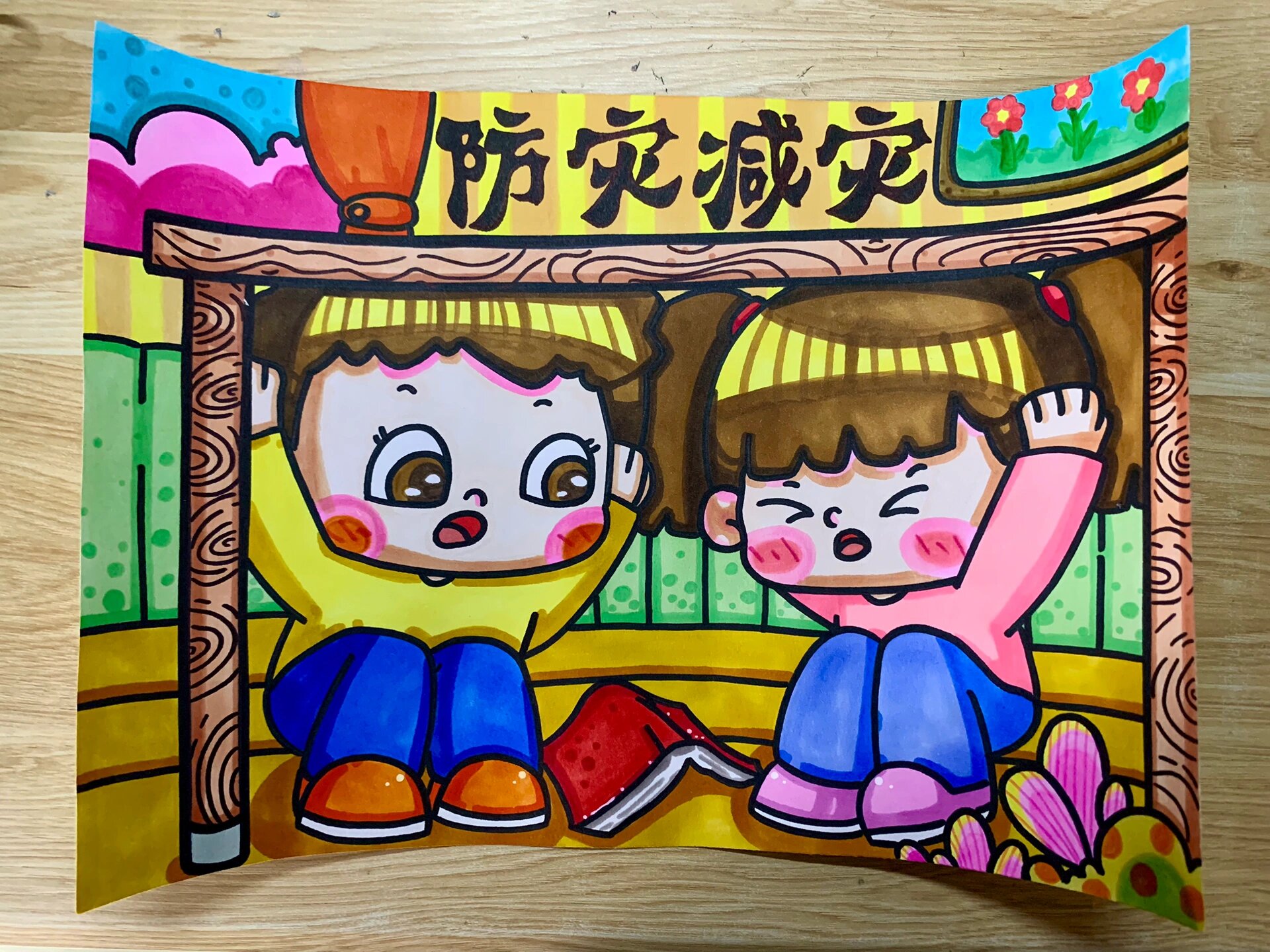 防灾减灾防震减灾绘画