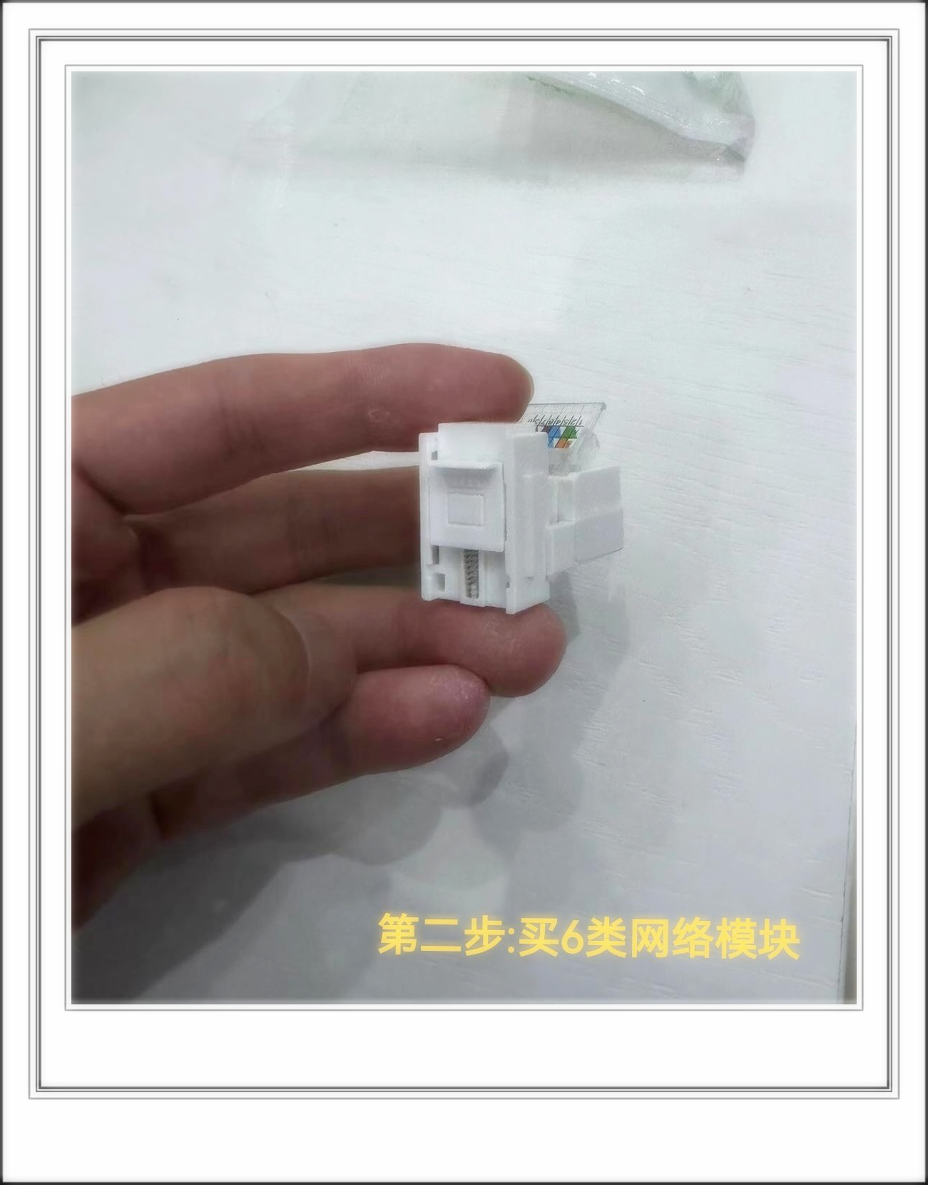 但是插座面板又是家里必备的东西,总不能不装吧  于是我决定自己购买