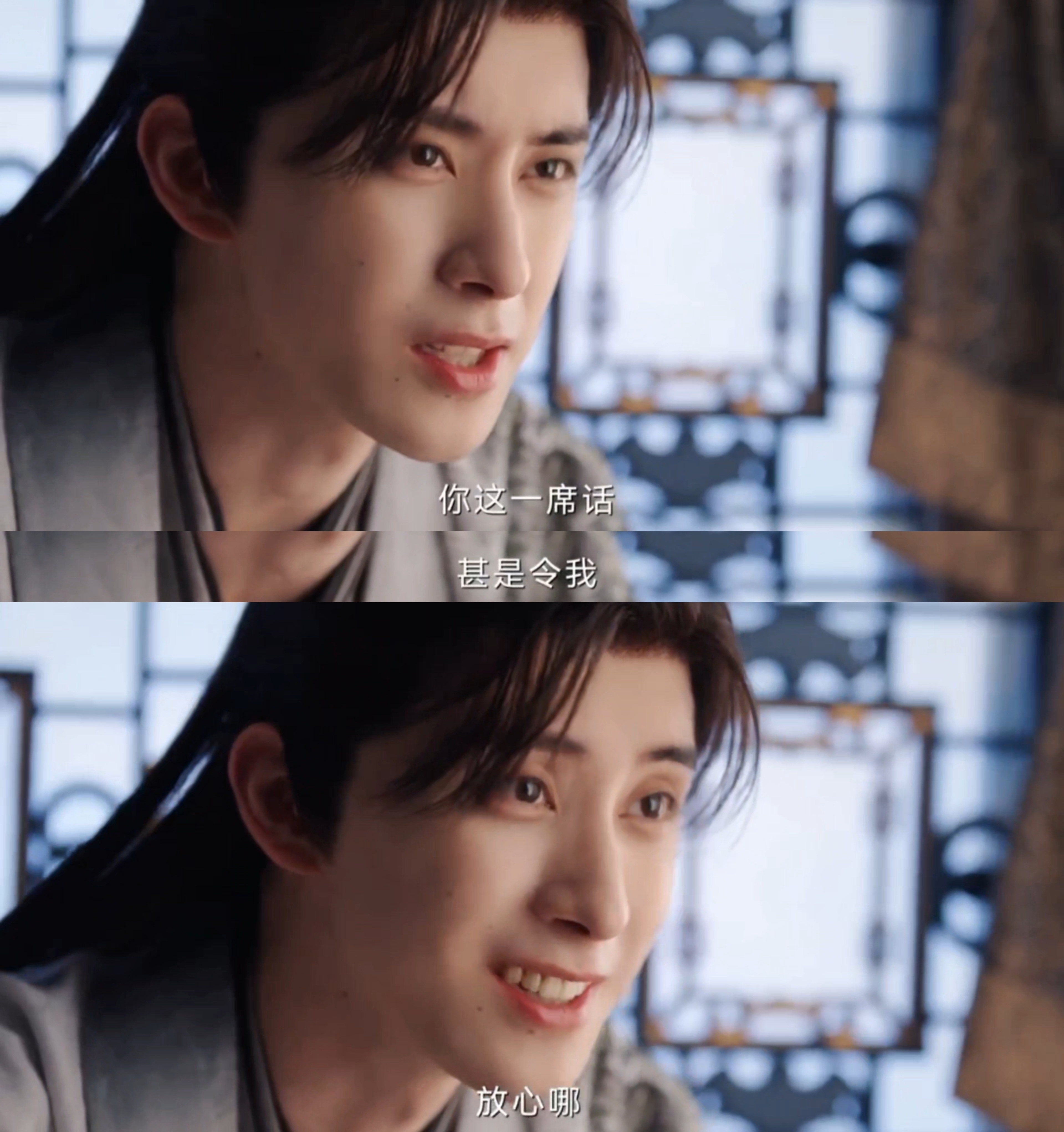 …谁家男女主调情不离一个"死"字的