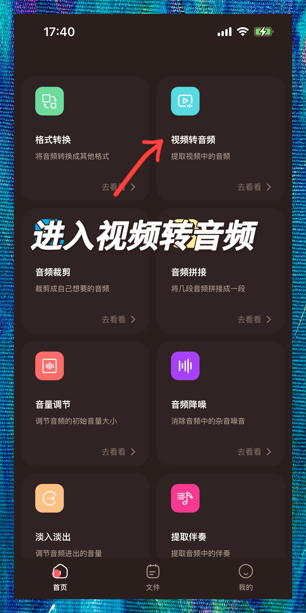 声音转化为声波图app图片