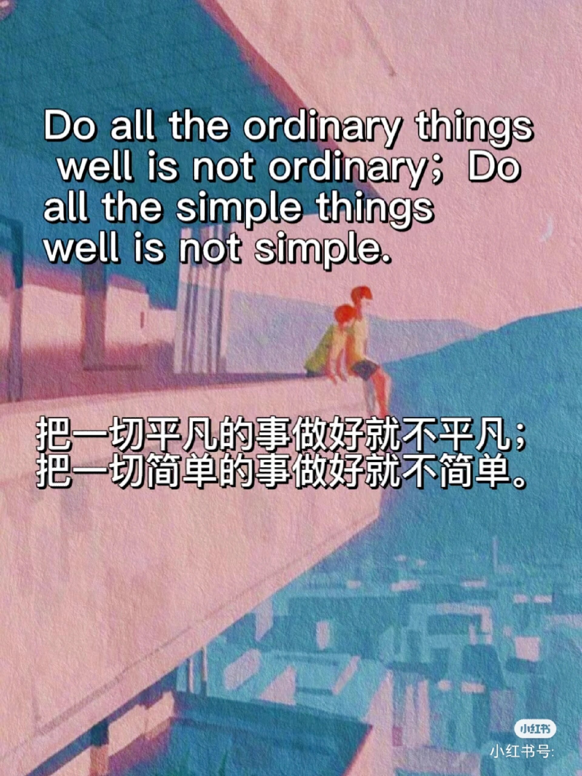 摘抄/唯美英语短句 唯美英语短句