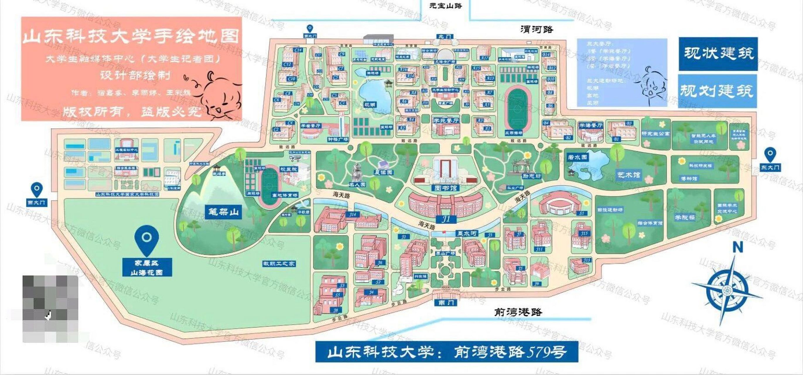 山东科技大学手绘地图来啦!