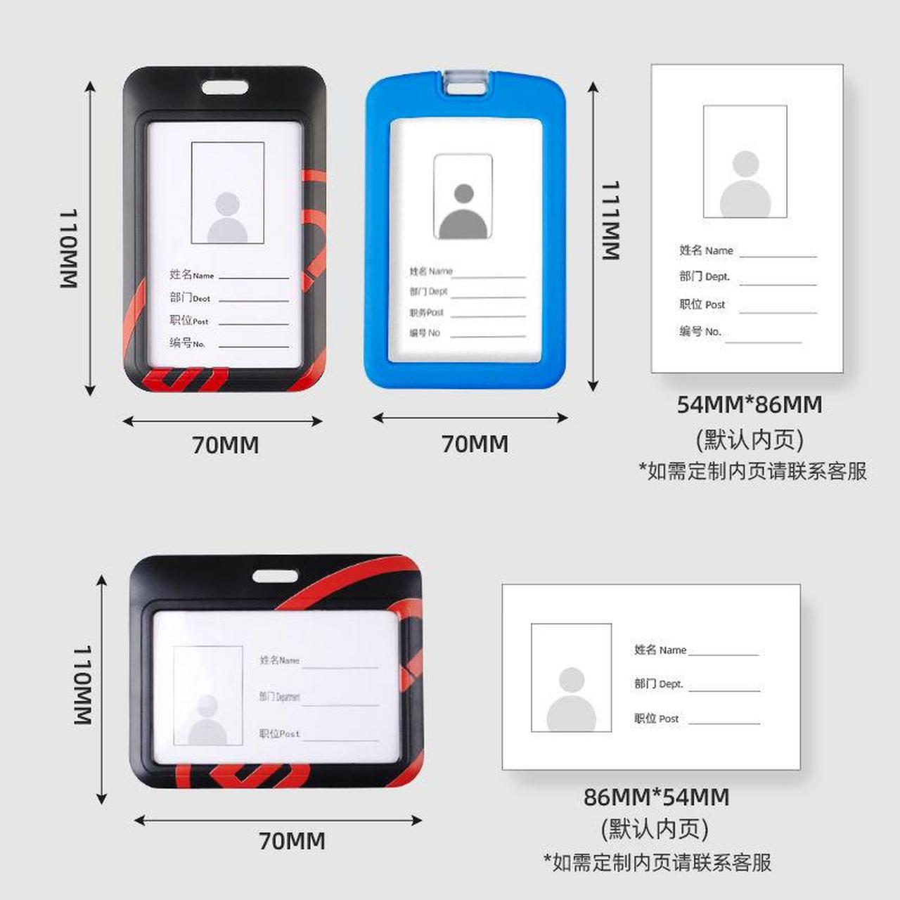 比亚迪byd王朝海洋卡套横款黑色胸牌工牌厂牌挂绳售后蓝色员工卡