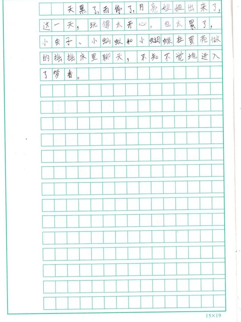 二年级作文100鸡蛋壳图片