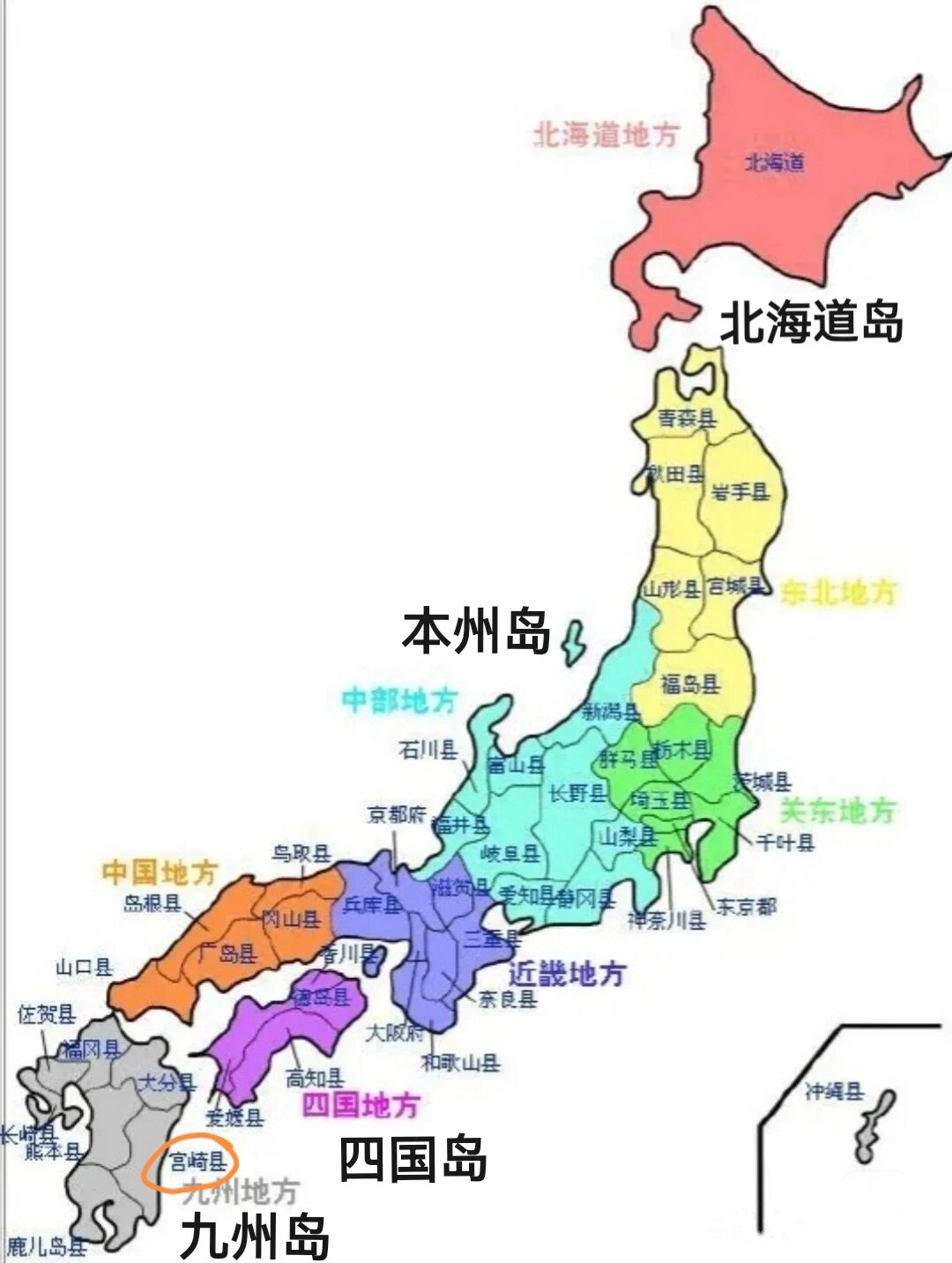 42宫崎县(九州地方