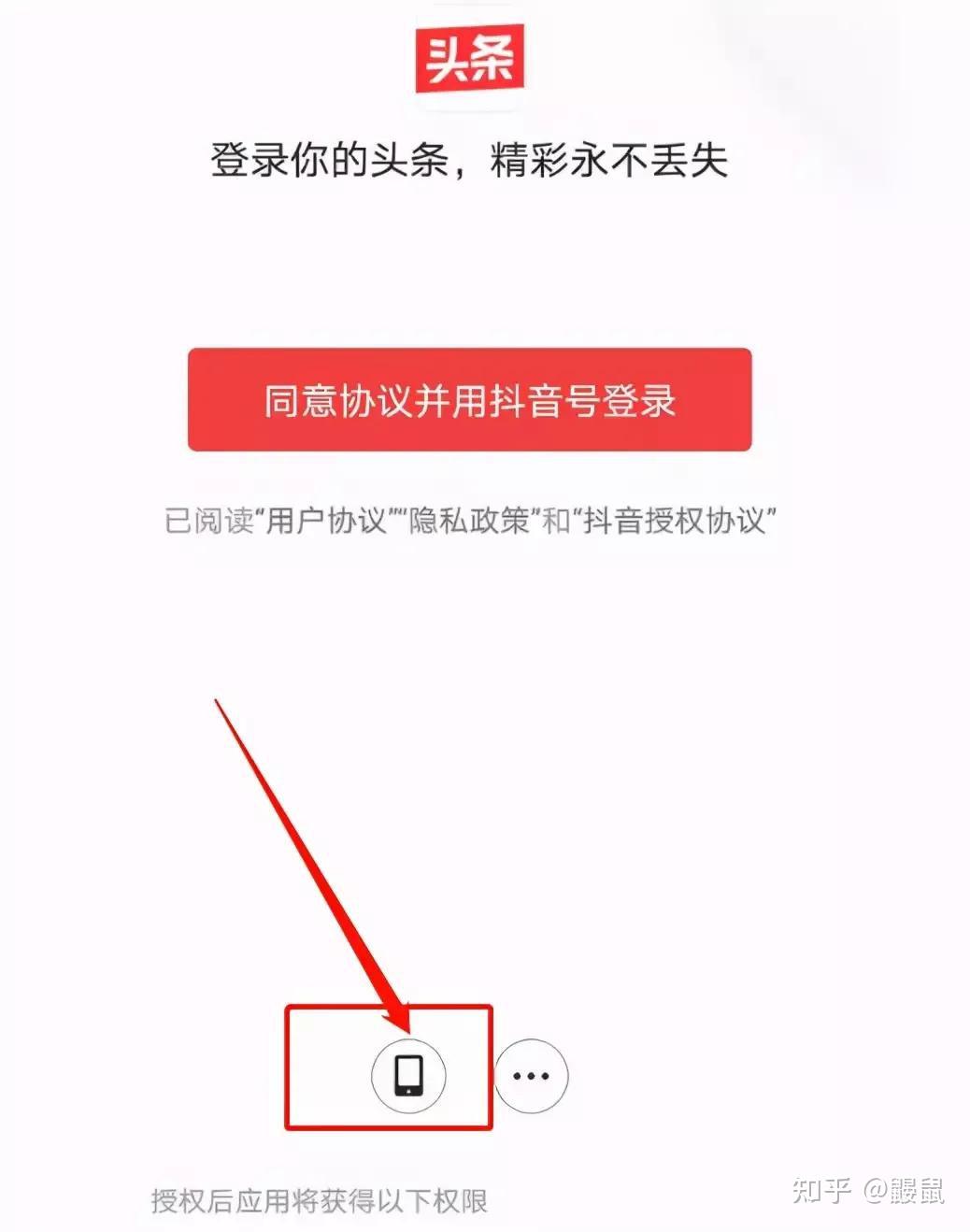 今日头条企业认证要多少钱(今日头条企业认证要多少钱才能通过)