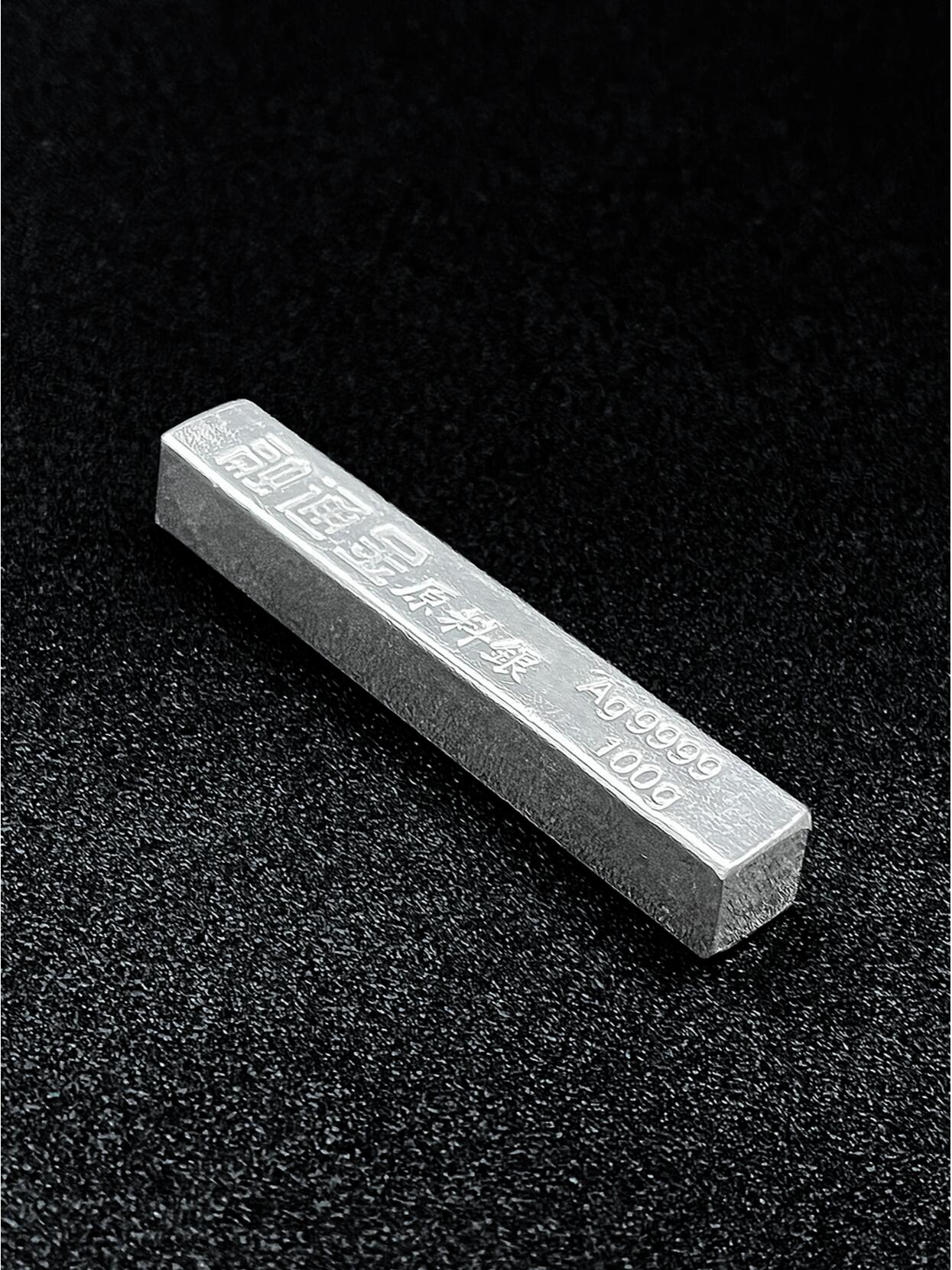 100g小银条丨实时银价 工费