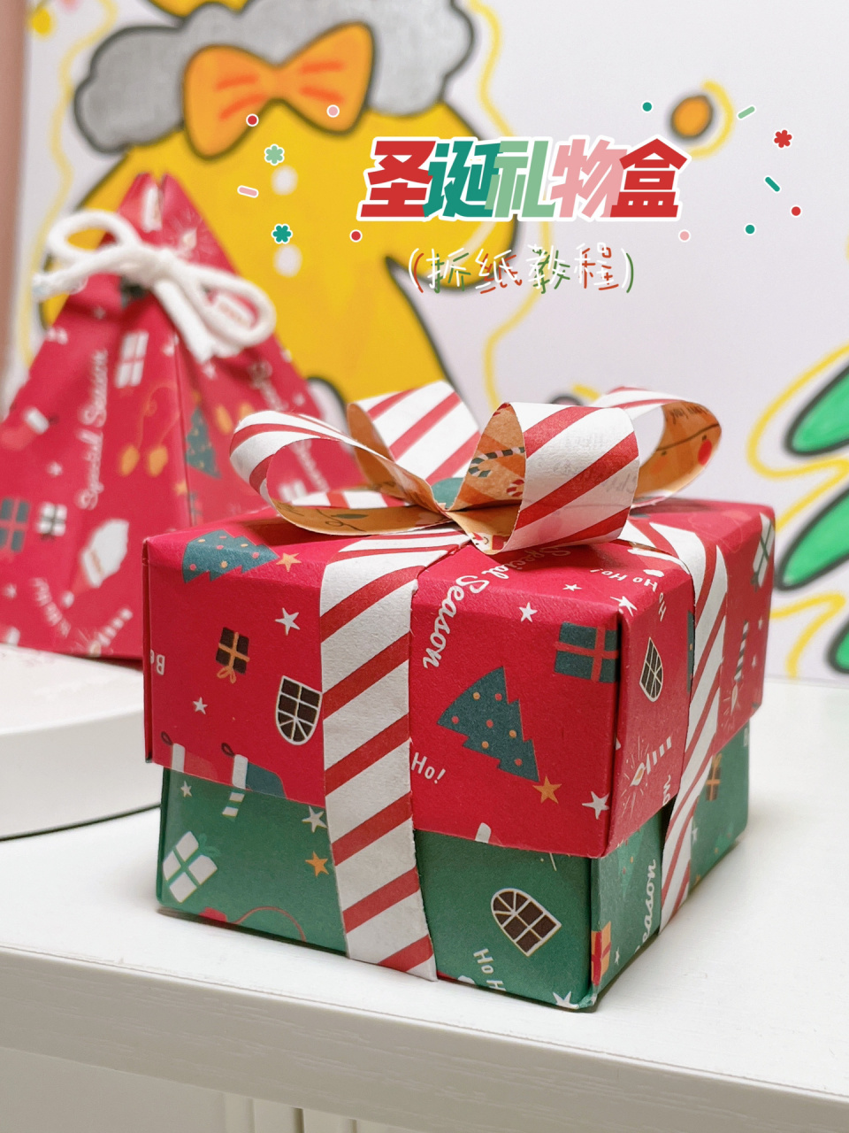 亲手做个礼物盒,里面装满心意送给她(他),是不是很有意义!