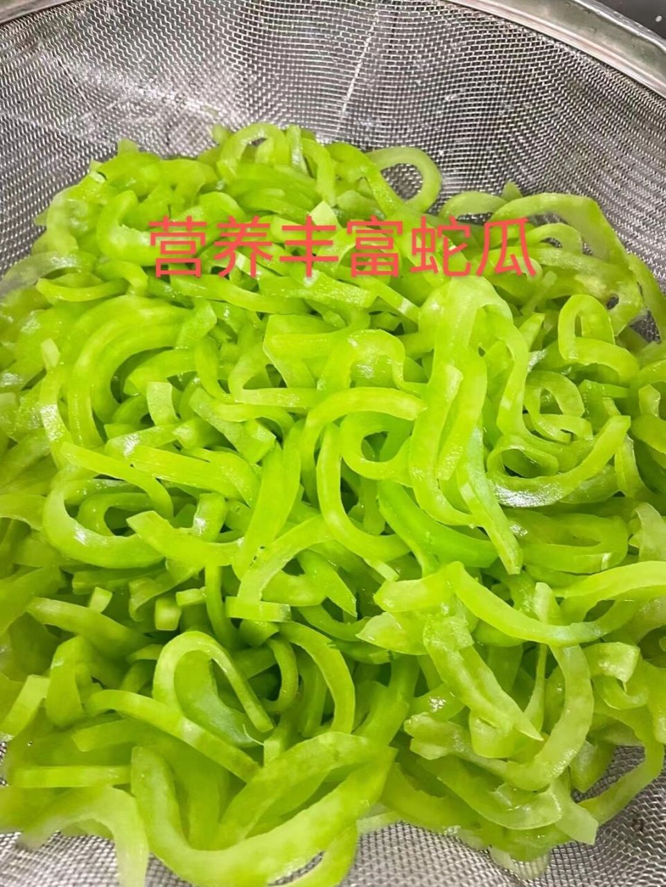 营养丰富蛇瓜