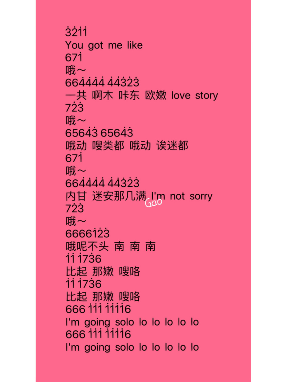 《solo》jennie 简谱(完整版) #笔记灵感# #推荐超好听的歌曲# #简谱