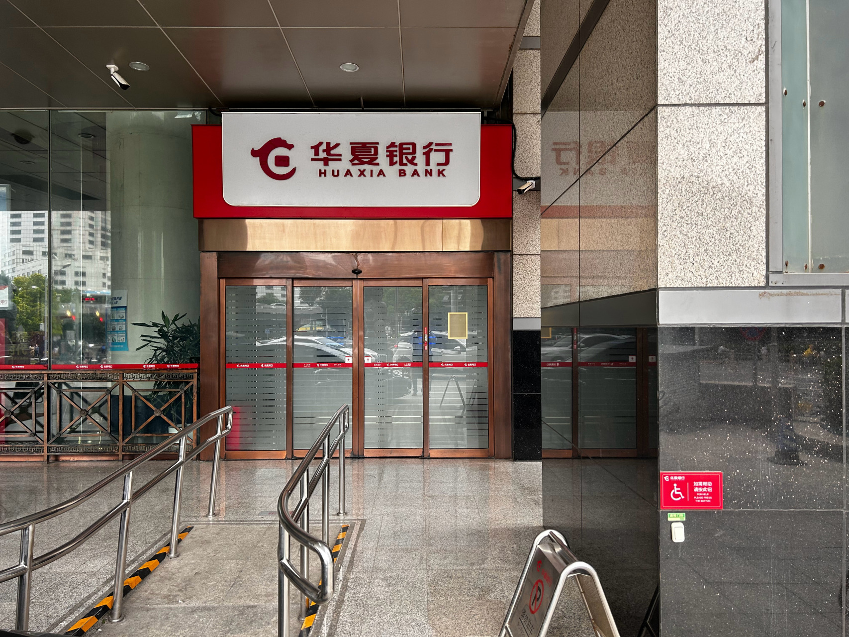 华夏银行金融街支行的时候,想起当年每个月就是骑自行车来这里的atm